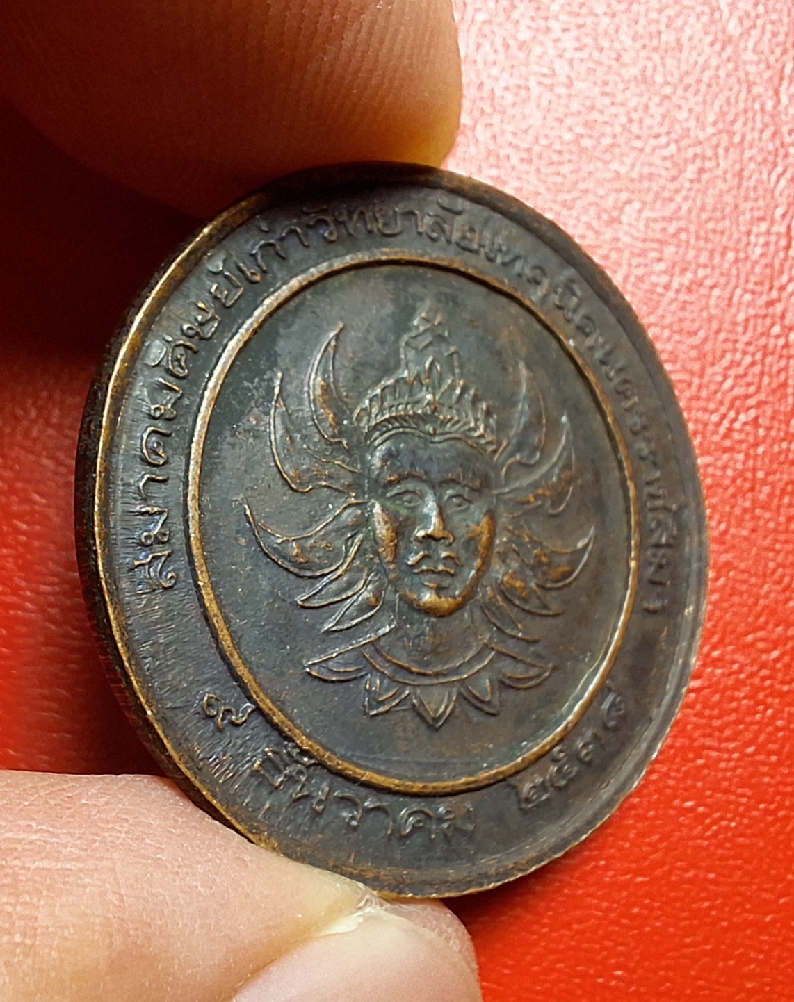 หลวงพ่อคูณ วัดบ้านไร่ หลัง พระวิษณุกรรม วิทยาลัยเทคนิคนครราชสีมา เนื้อทองแดงรมดำ(องค์ที่4)