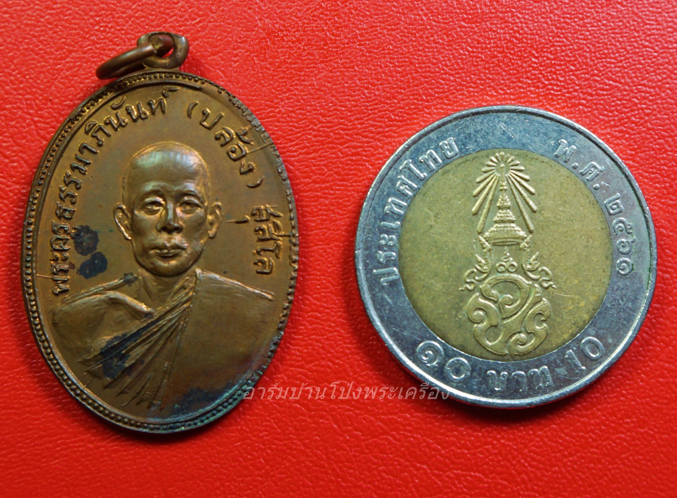 หลวงพ่อปล้อง วัดหลุมดิน ปี๒๕๑๘ เนื้อทองแดงผิวไฟ(องค์ที่8)