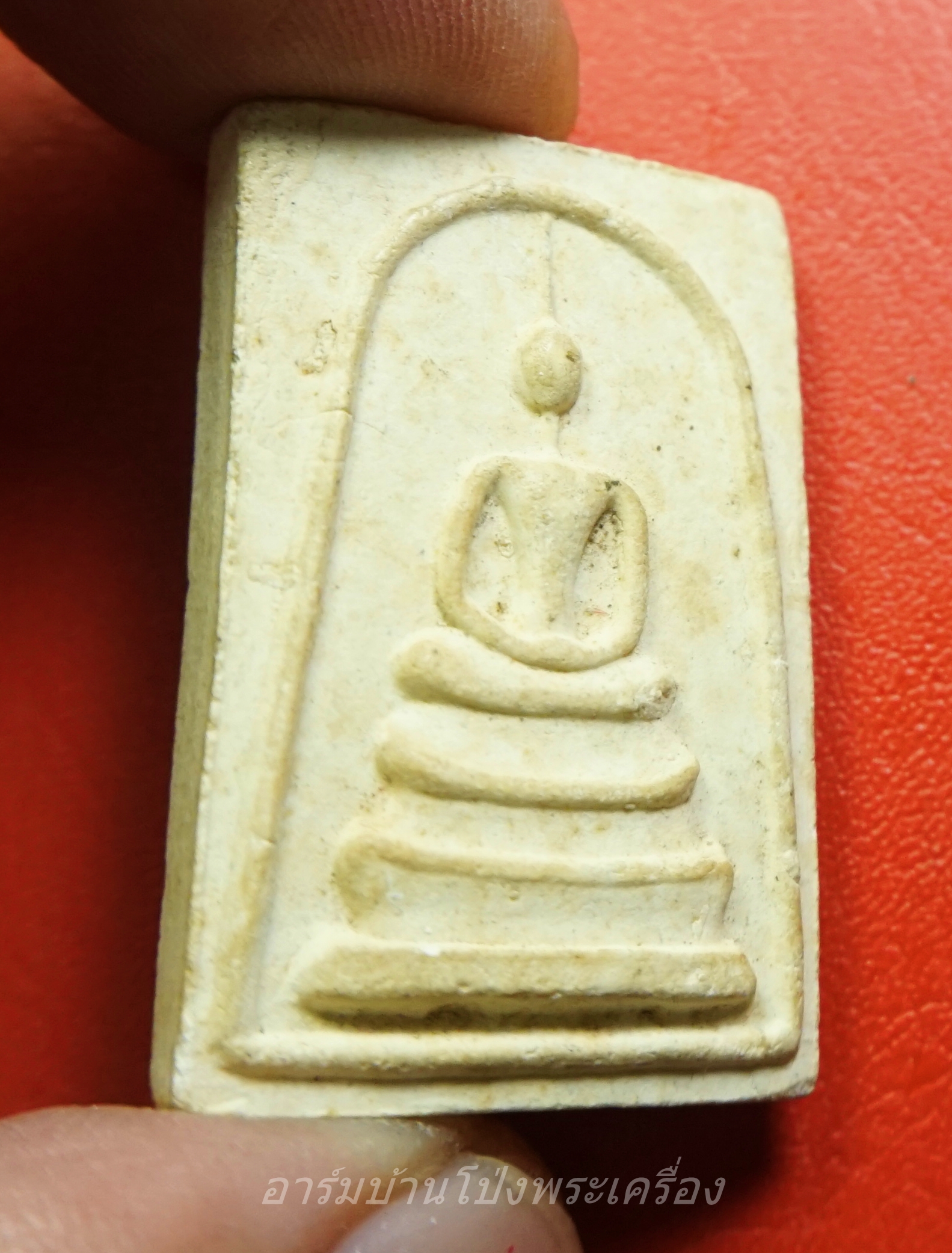 พระสมเด็จ เจ้าพระยาสี่แคว วัดวังน้ำขาว อ.แม่วงก์ จ.นครสวรรค์(องค์ที่1)