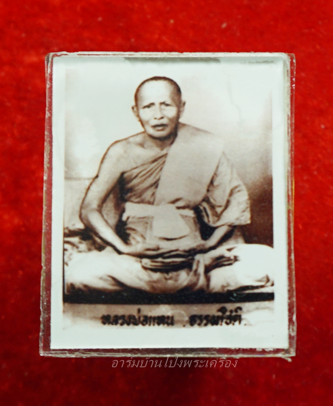 หลวงพ่อแทน วัดธรรมเสน รูปถ่าย อัดกระจก หลวงพ่ออุทัยปลุกเสก(องค์ที่1)