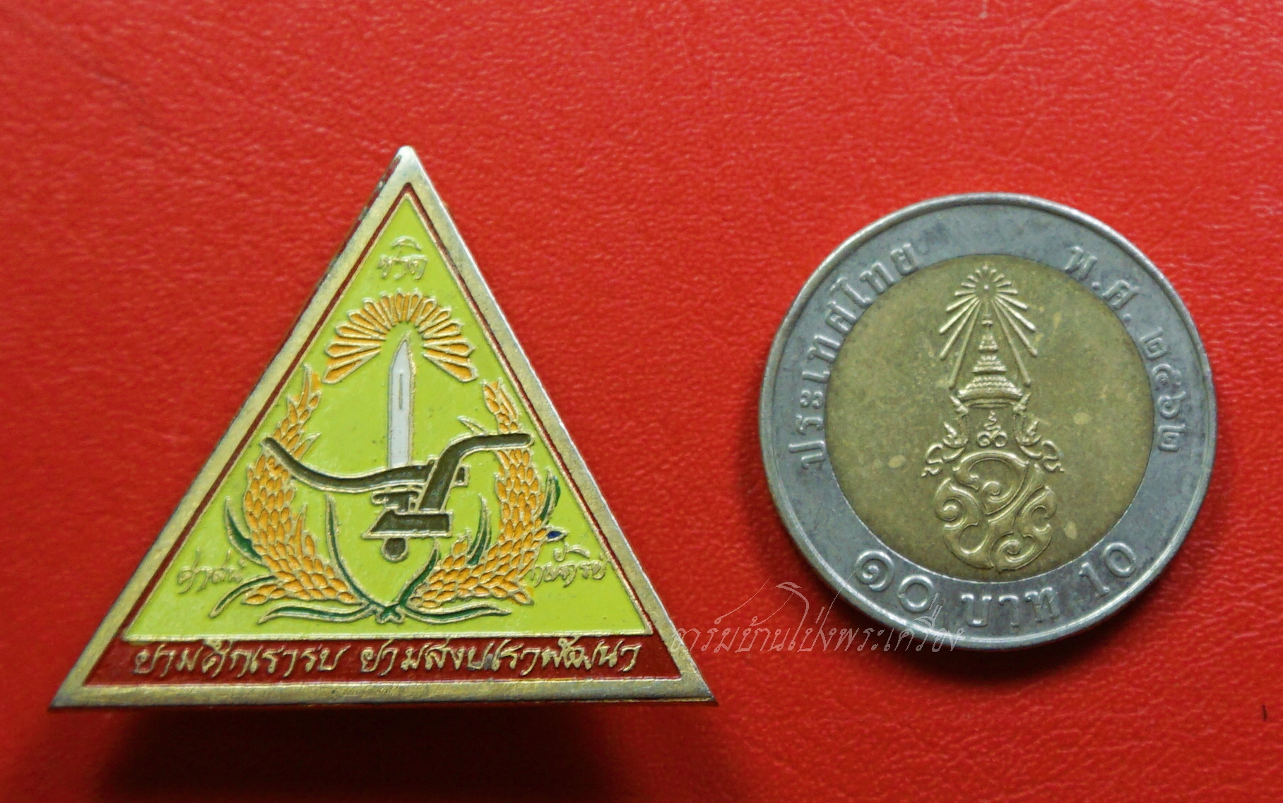 เข็มกลัด ลงยา ชาติ ศาสน์ กษัตริย์ ยามศึกเรารบ ยามสงบเราพัฒนา(องค์ที่1)