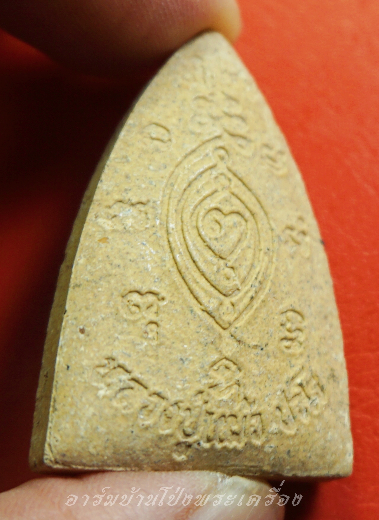 หลวงปู่แผ้ว ปวโร วัดรางหมัน โภคทรัพย์ พิมพ์เตารีด เนื้อผงพุทธคุณ มีโค๊ตตัว"นะ"ทองแดงฝั่งอยู่ที่ฐาน(องค์ที่1)