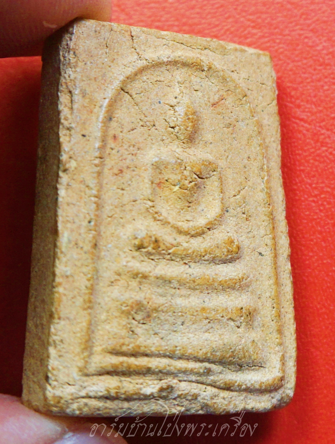 หลวงพ่อแฟง วัดหัวป่า สมเด็จ เนื้อผง สีน้ำตาล(องค์ที่3)