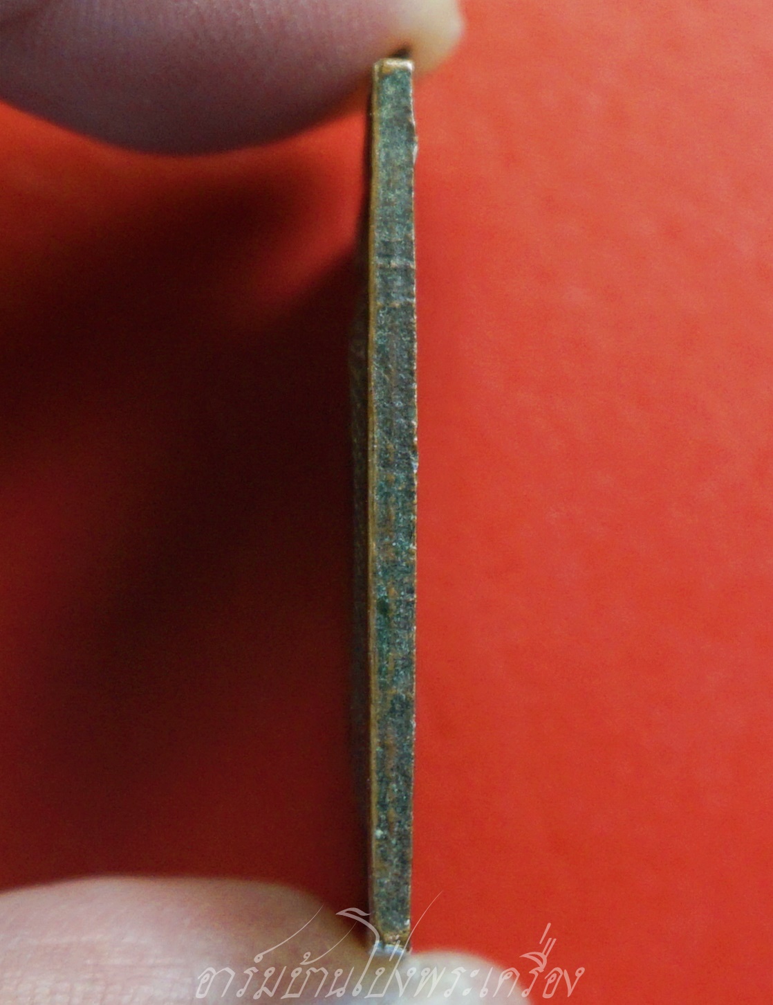 หลวงพ่อสิน วัดใหม่รางวาลย์ เต่าพิมพ์สี่เหลี่ยม หลังยันต์ เนื้อทองแดงผิวไฟ(องค์ที่1)