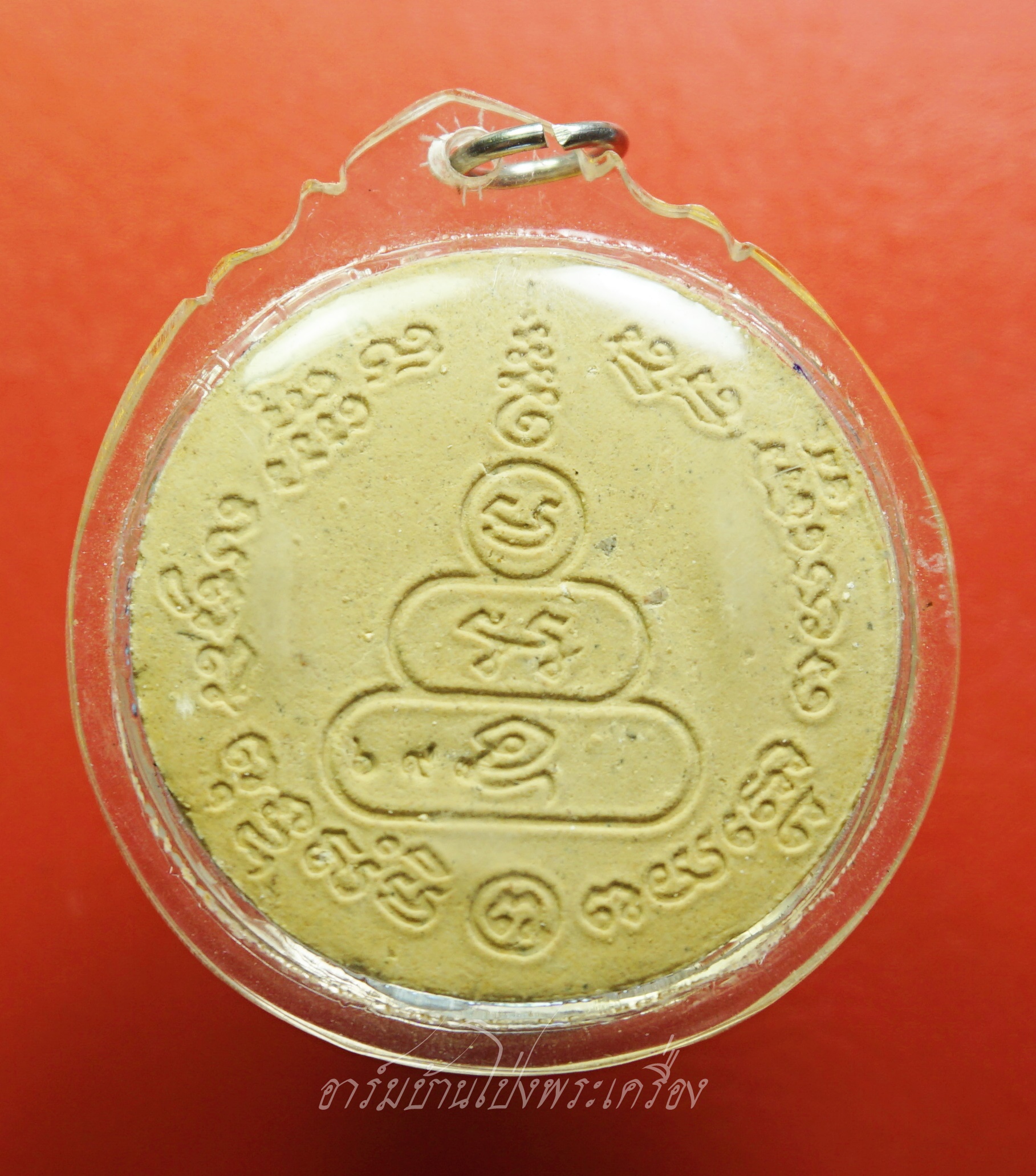 เสือ วัดปริวาส พ.ศ.๒๕๕๗ เนื้อผง สีเหลือง(องค์ที่1)