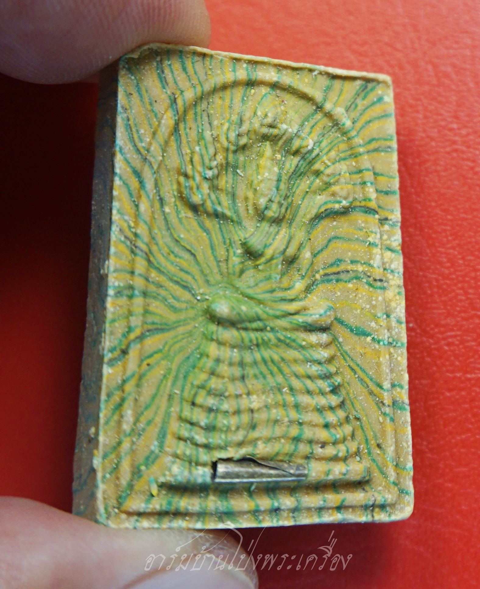 หลวงพ่อแพ วัดพิกุลทอง จ.สิงห์บุรี พระนาคปรก เนื้อสายรุ้ง รุ่นอายุ๙๑ปี ฝังตะกรุดเงิน๑ดอก(องค์ที่1)