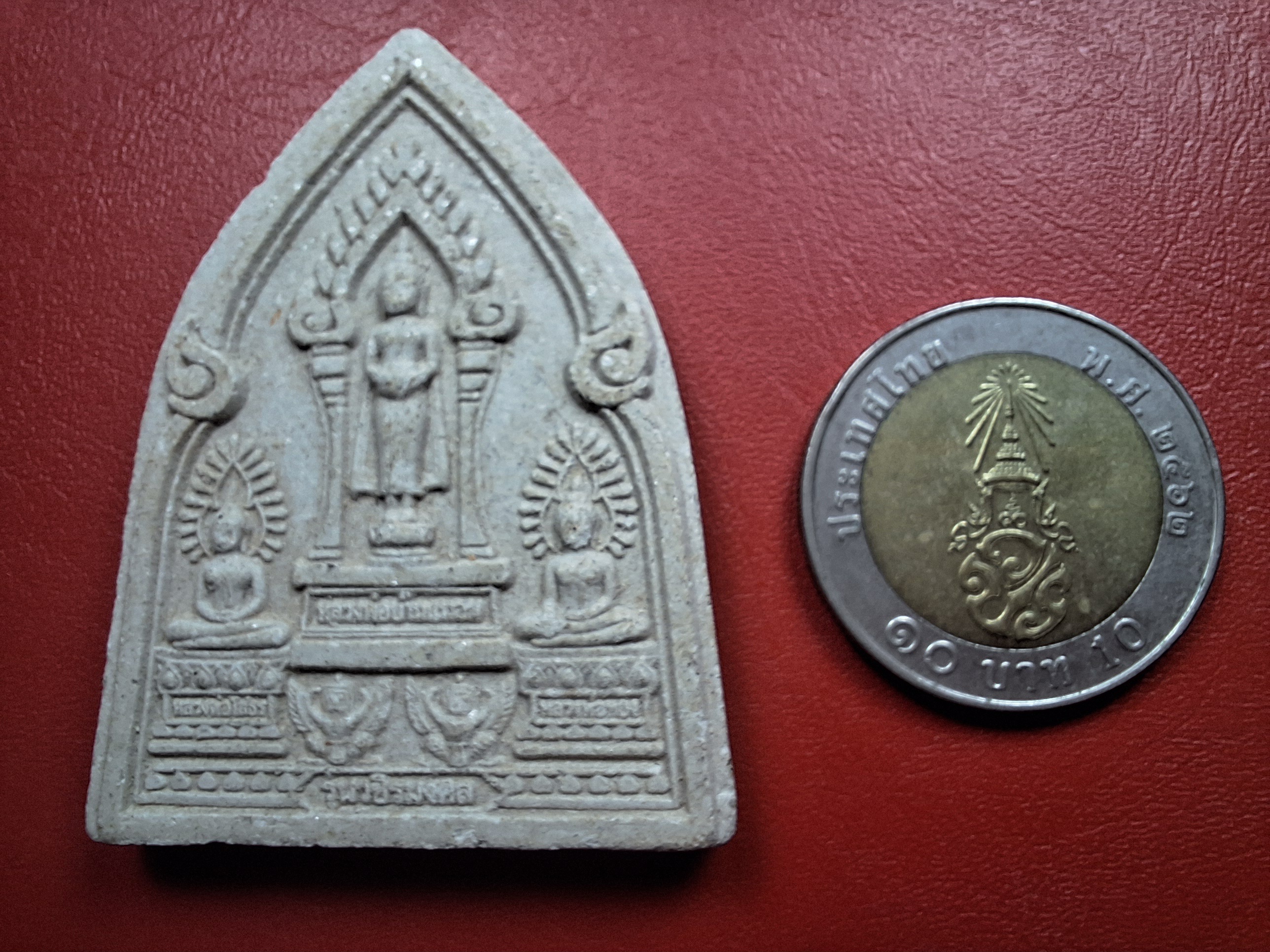 พระผง หลวงพ่อบ้านแหลม หลวงพ่อทอง หลวงพ่อโสธร วัดเขาตะเครา จังหวัดเพชรบุรี รุ่นวชิรมงคล(องค์ที่1)