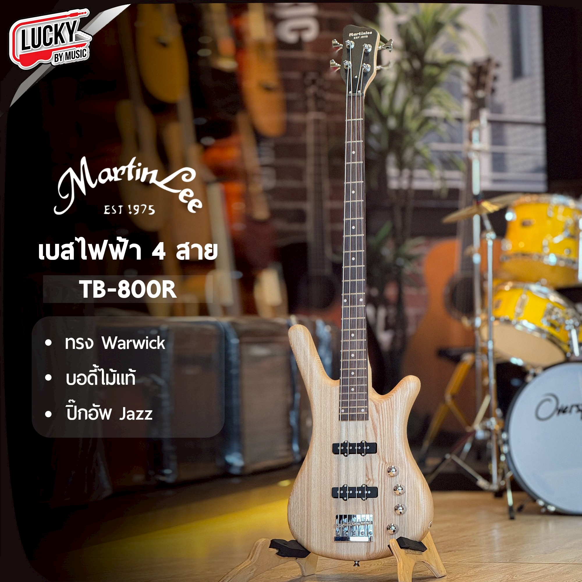 Bass Martinlee เบส 4 สาย 24 เฟรต รุ่น JTB800R พร้อมของแถมสุกคุ้ม