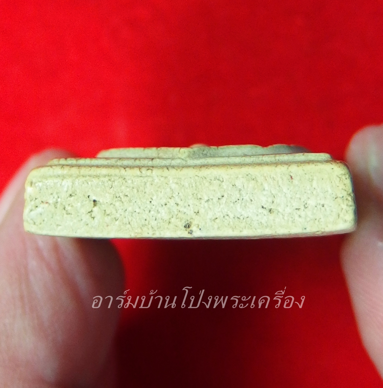 หลวงปู่บุญ วัดดอนเสลา สมเด็จ มีกริ่ง(องค์ที่10)