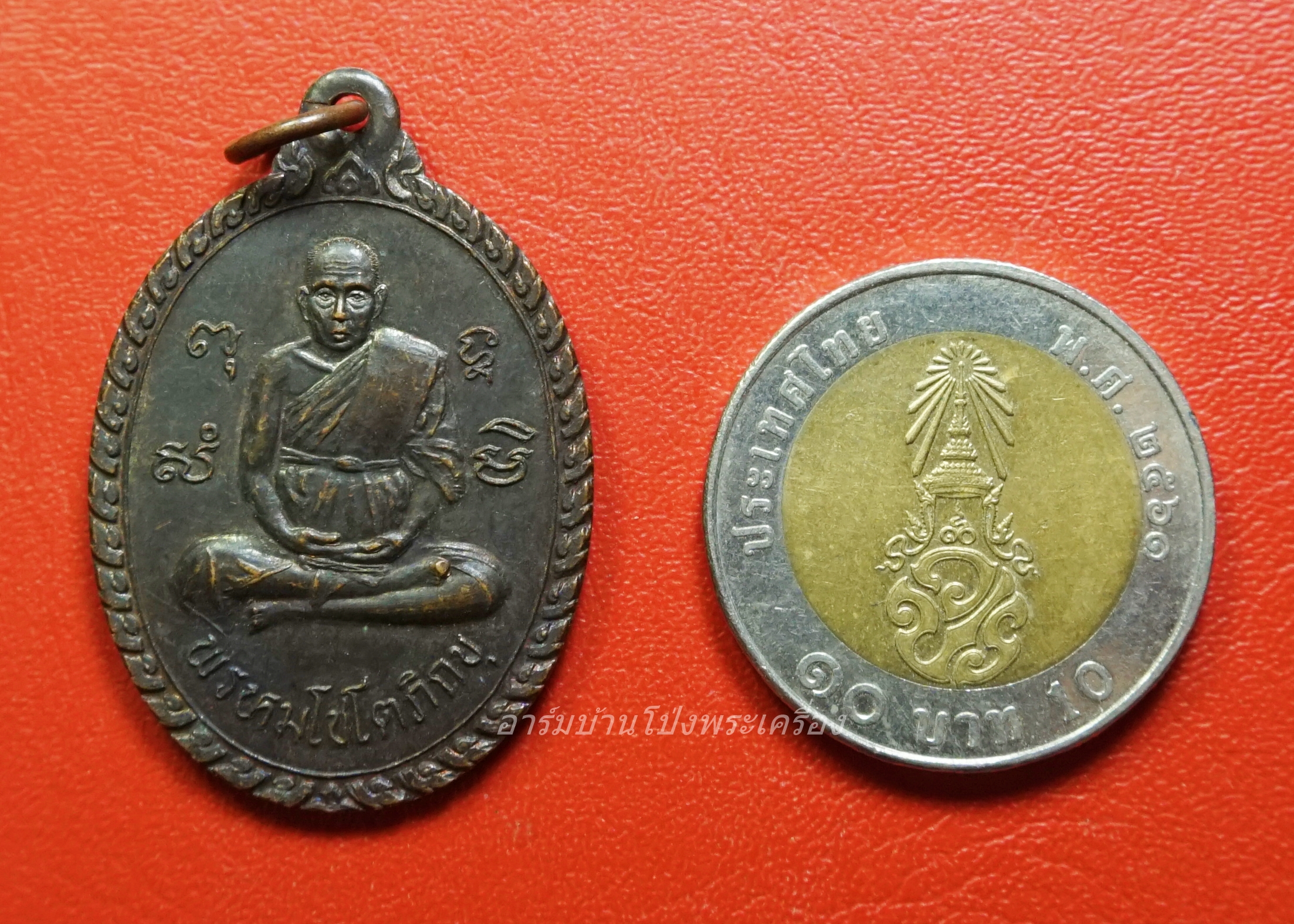 หลวงพ่อถมยา พรหมโชโตภิกขุ วัดถ้ำเขางู ด้านหลังสิงห์ขร รุ่นผูกพัทธสีมา(องค์ที่2)