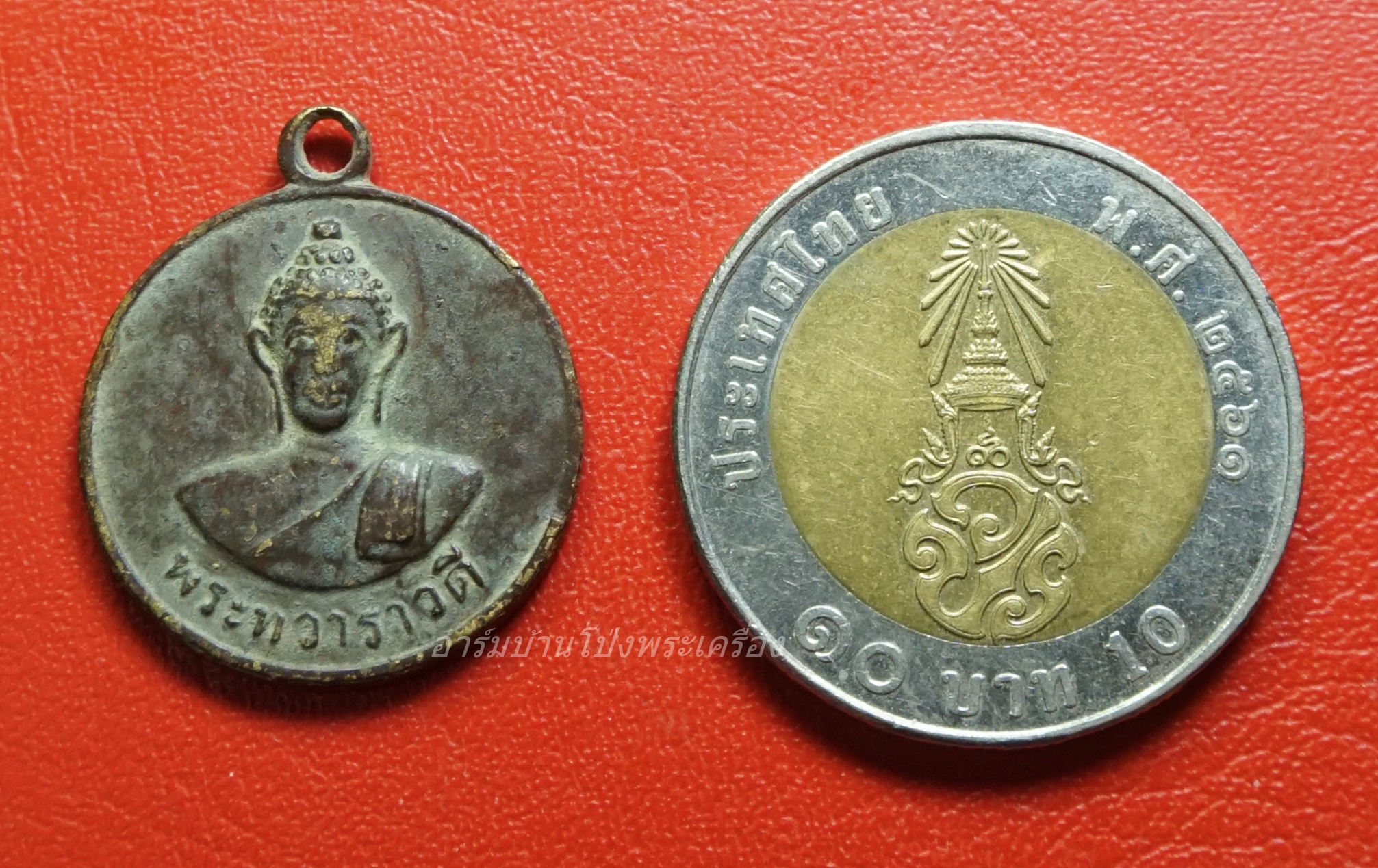 พระทวาราวดี วัดบ้านทอง(ท่าล้อ) จ.กาญจนบุรี ปี๒๕๑๒ เนื้อฝาบาตร(องค์ที่1)