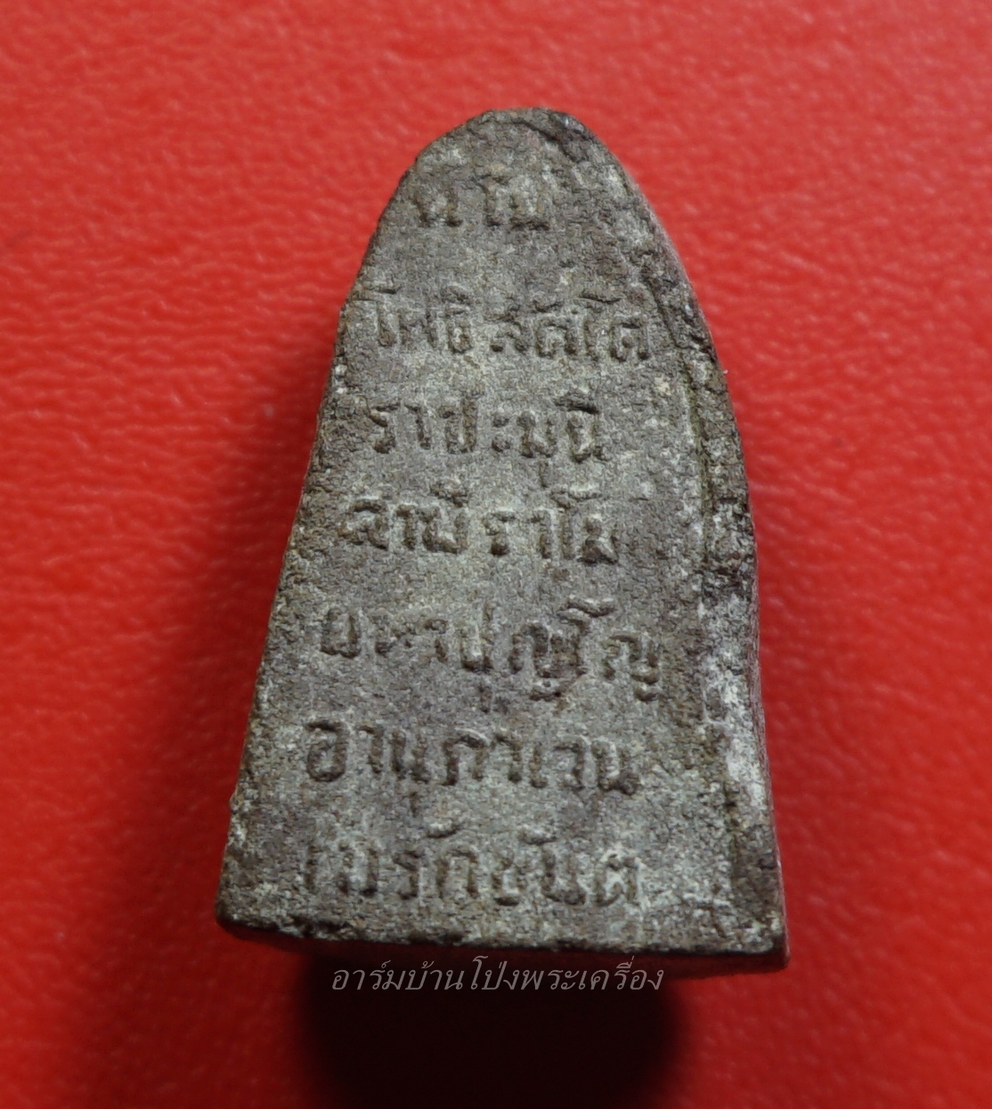 หลวงปู่ทวด เนื้อว่าน ไม่ทราบวัด(องค์ที่1)