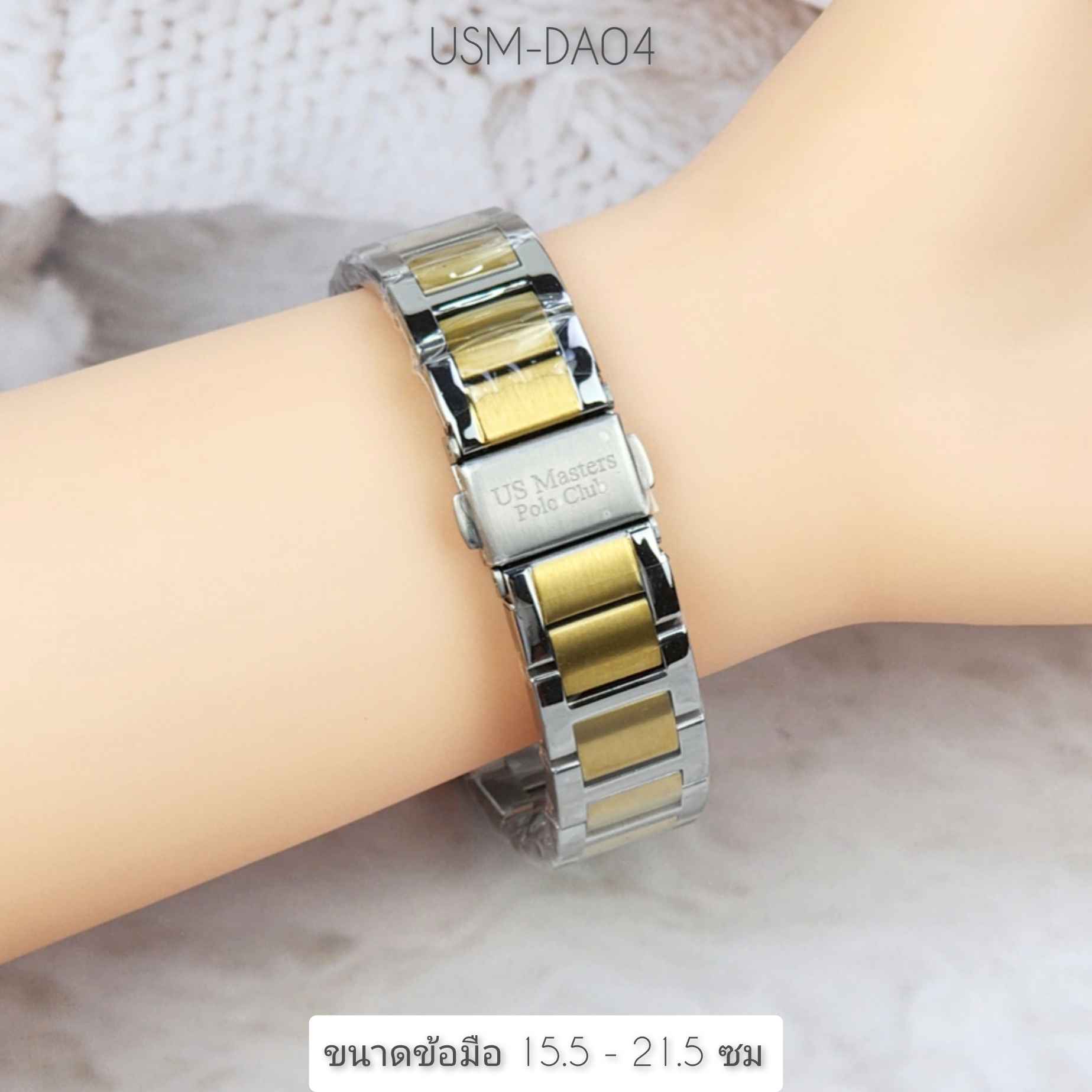 USM-DA04-SGD-WE l US Master Polo Club