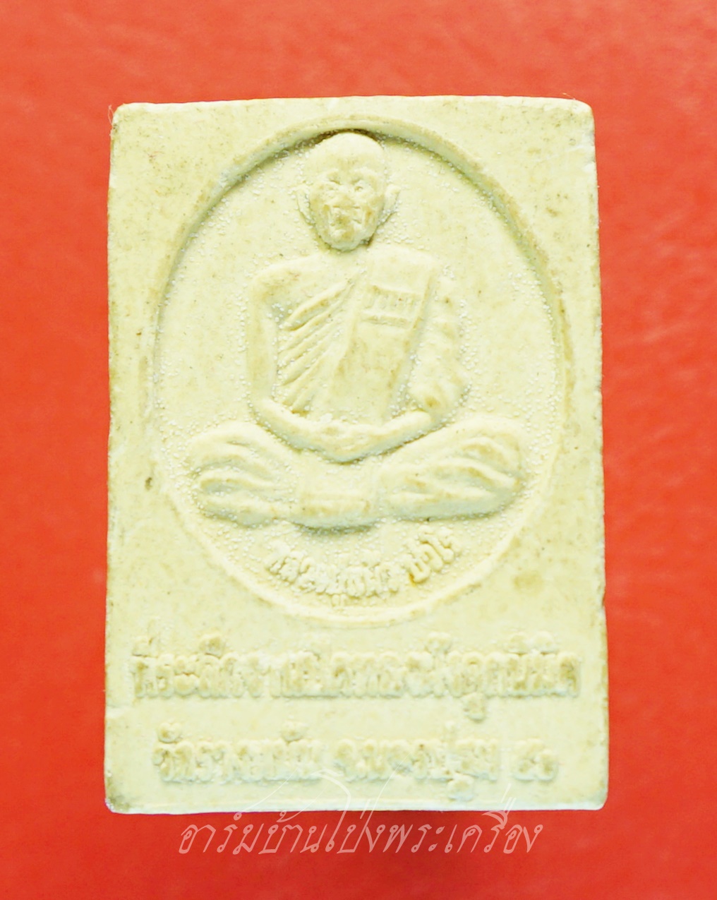 หลวงปู่แผ้ว ปวโร วัดรางหมัน สมเด็จ ที่ระลึกปิดทองฝังลูกนิมิตร ปี๒๕๕๖(องค์ที่1)