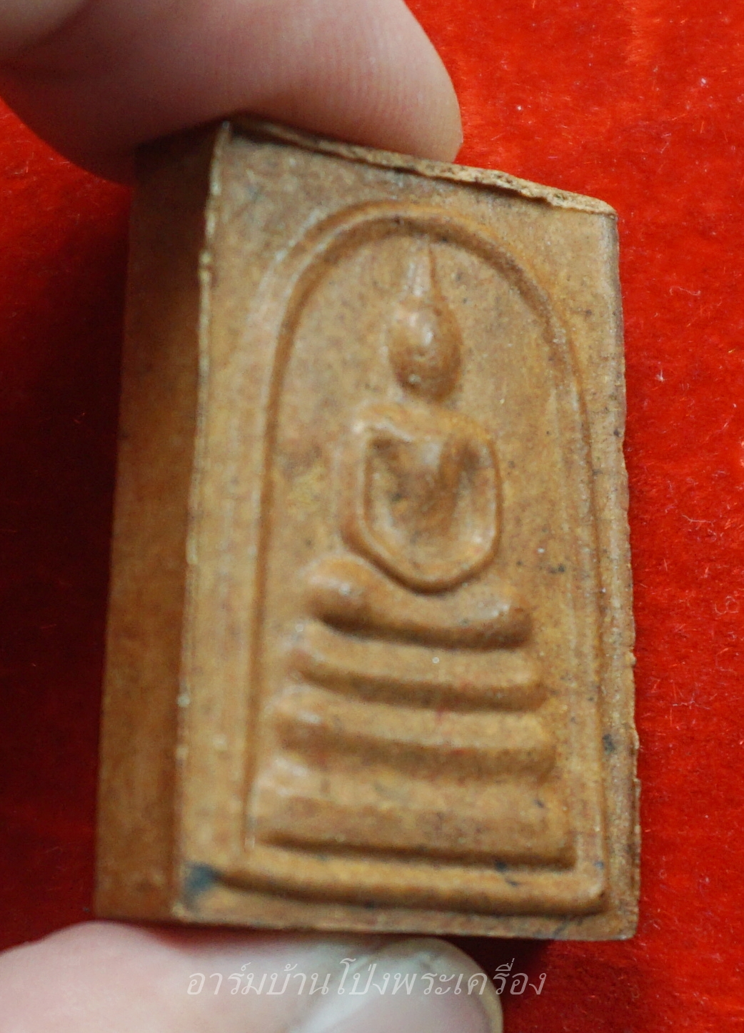 หลวงพ่อแฟง วัดหัวป่า สมเด็จ เนื้อผง น้ำตาล(องค์ที่2)