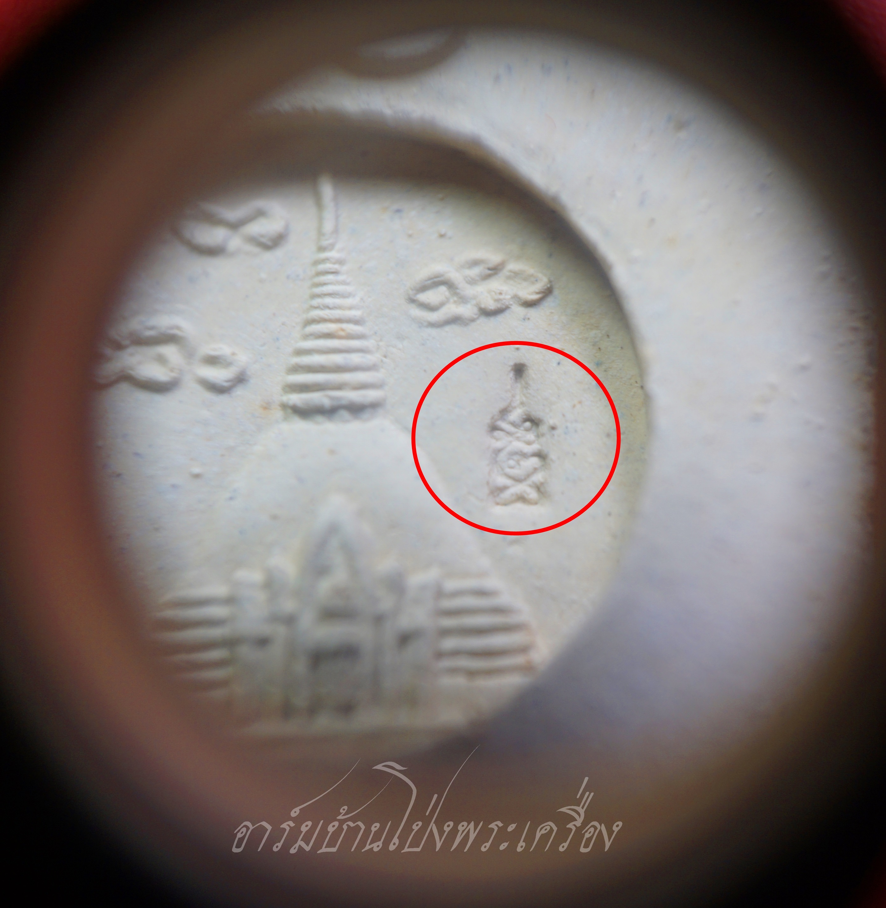 พระขุนแผน หลวงปู่เจือ วัดกลางบางแก้ว ที่ระลึกครบรอบ๘๓ปี ปี๒๕๕๑ ฝังตะกรุด(องค์ที่1)