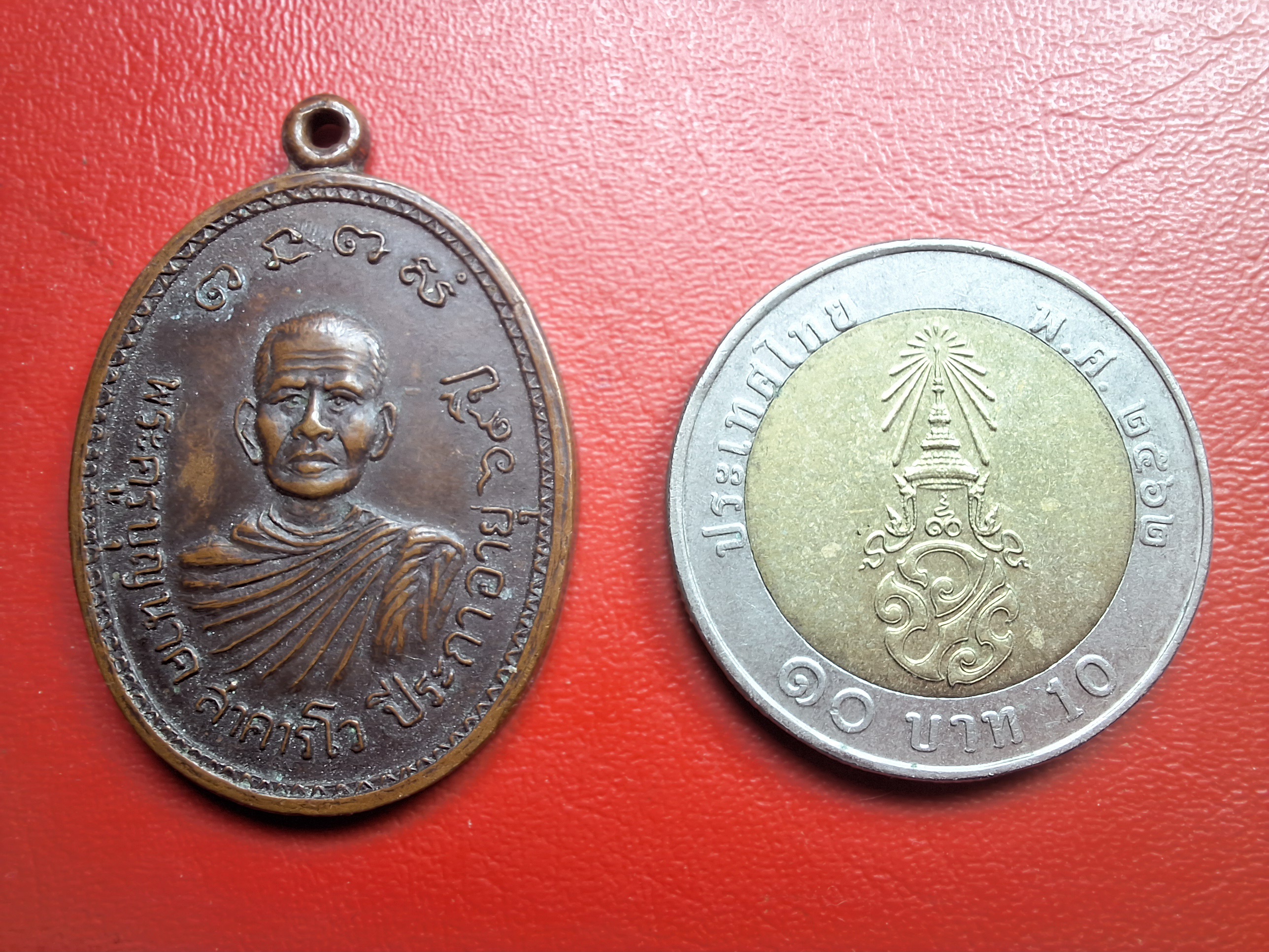 พระครูบุญนาค วัดลำพยอม รุ่นแรก ปี๒๕๒๑ เนื้อทองแดง(องค์ที่4)