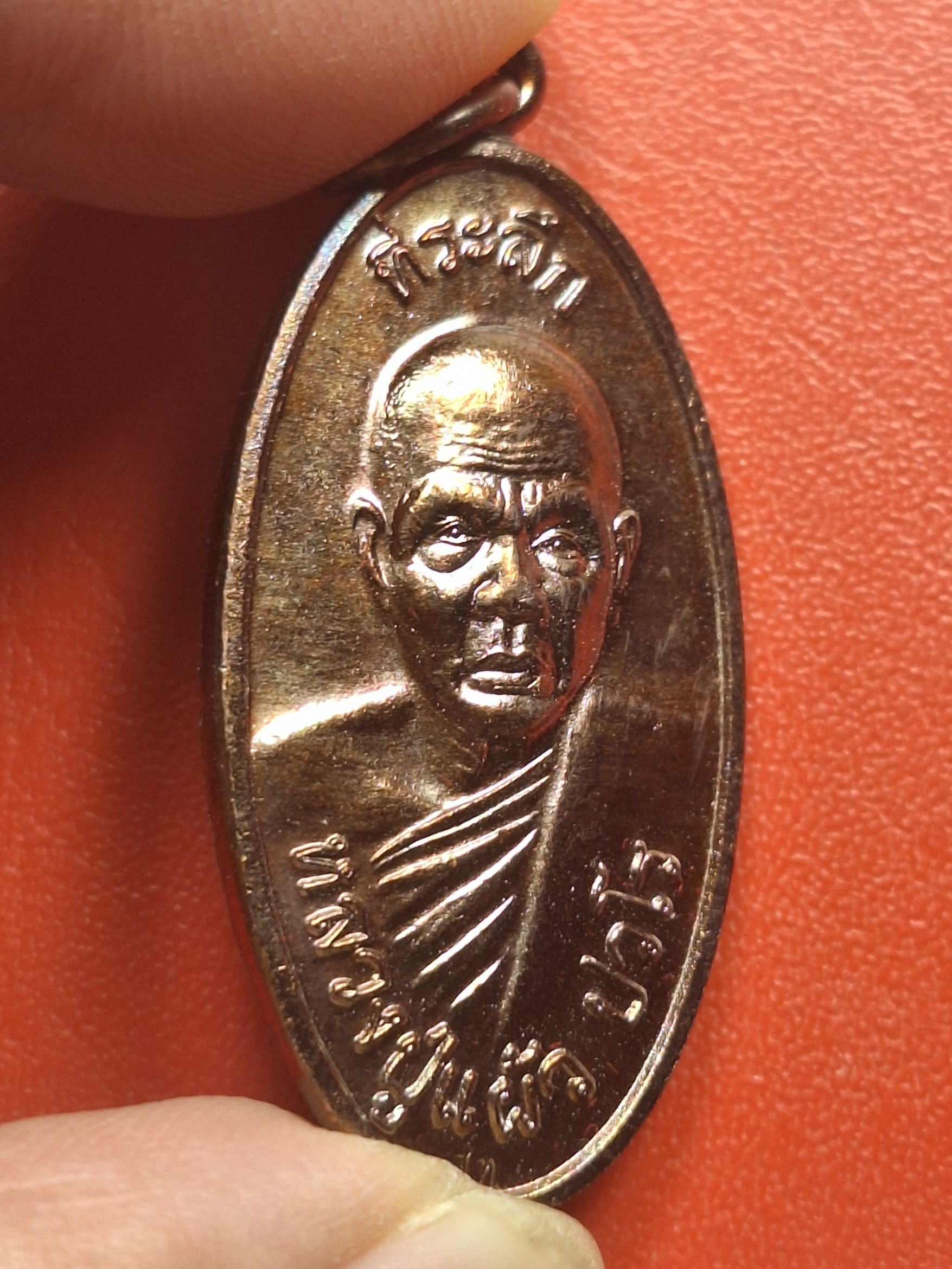 หลวงปู่แผ้ว ปวโร วัดกำแพงแสน ใบขี้เหล็ก ปี๒๕๕๗ เนื้อทองแดง บล๊อกนวะ ตอกโค้ต ส.ท.(สุดท้าย)(องค์ที่9)