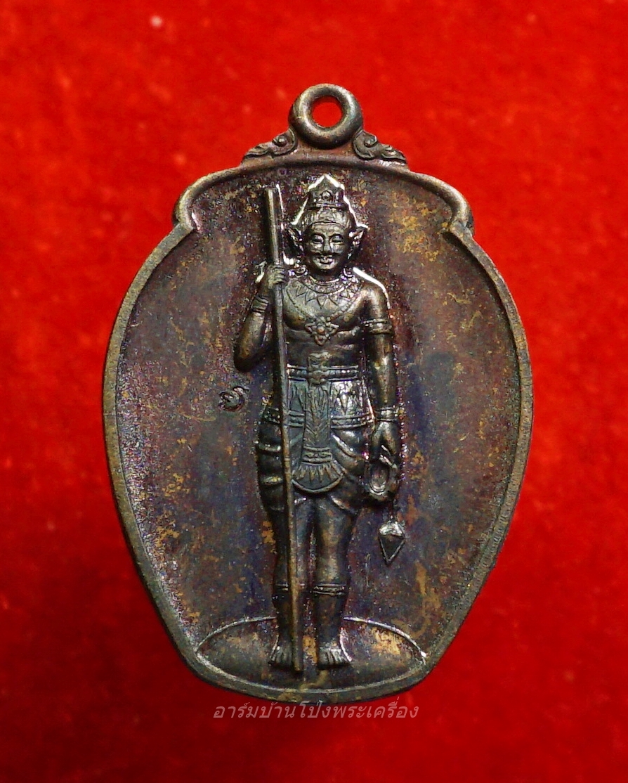 พระวิษณุกรรม วิทยาลัยเทคนิคราชบุรี รุ่นสอง ปี๒๕๔๖ เนื้อทองแดงรมดำ(องค์ที่11)