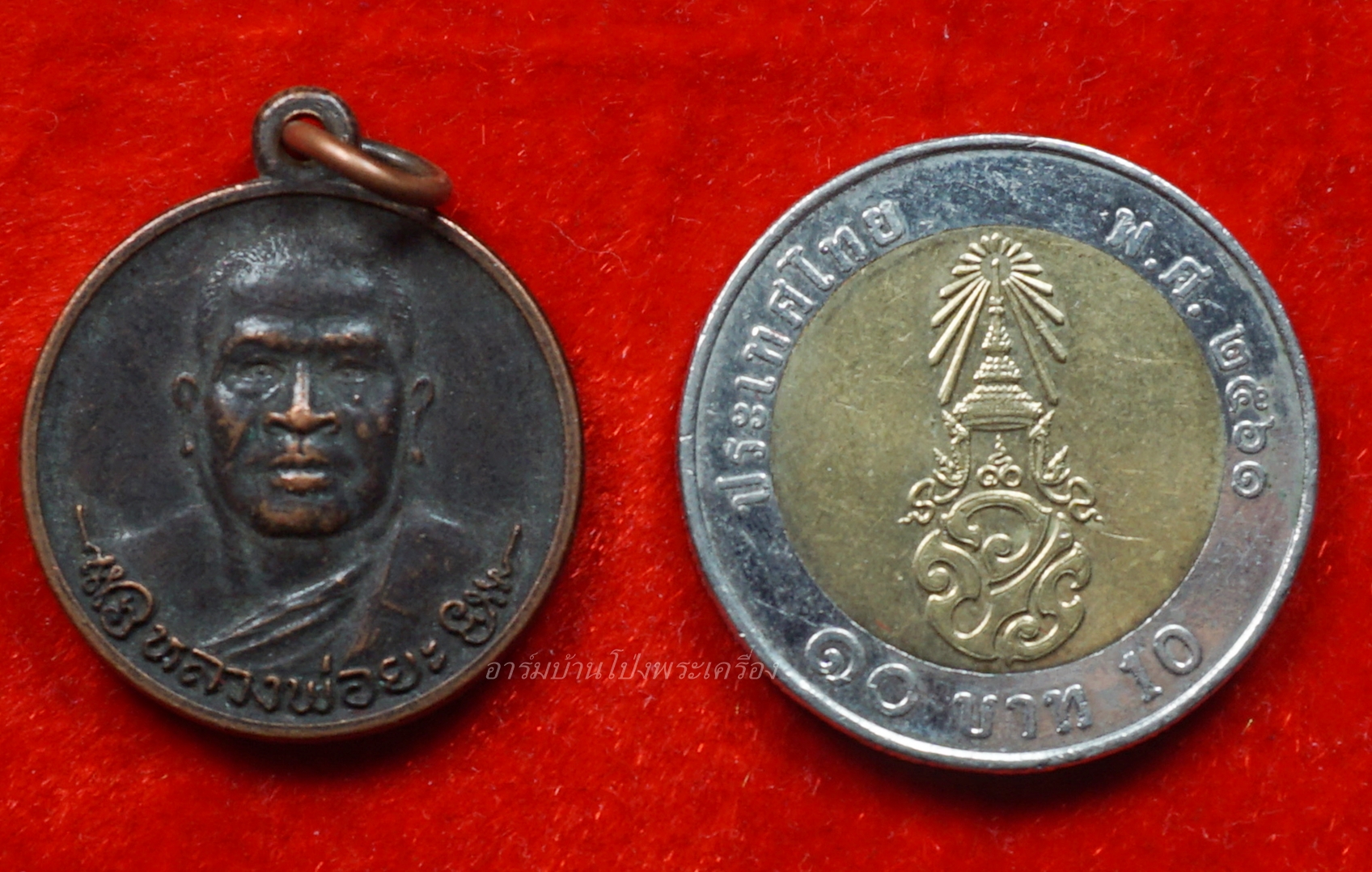 หลวงพ่อยะ วัดท่าข้าม รุ่นแรก เหรียญกลม ปี๒๕๓๐ เนื้อทองแดง(องค์ที่1)