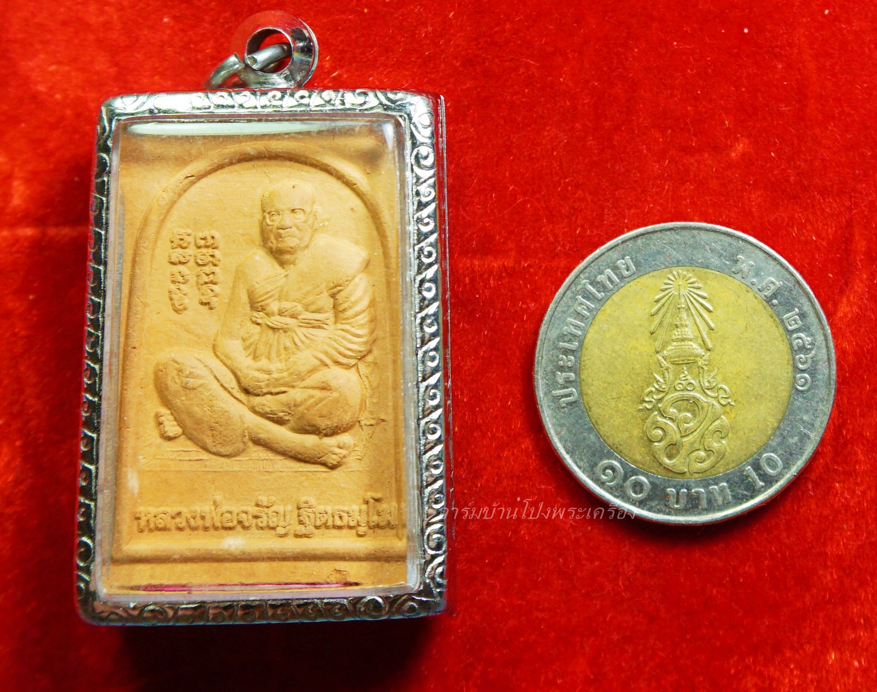 หลวงพ่อจรัญ วัดอัมพวัน พระผงรูปเหมือน(องค์ที่1)