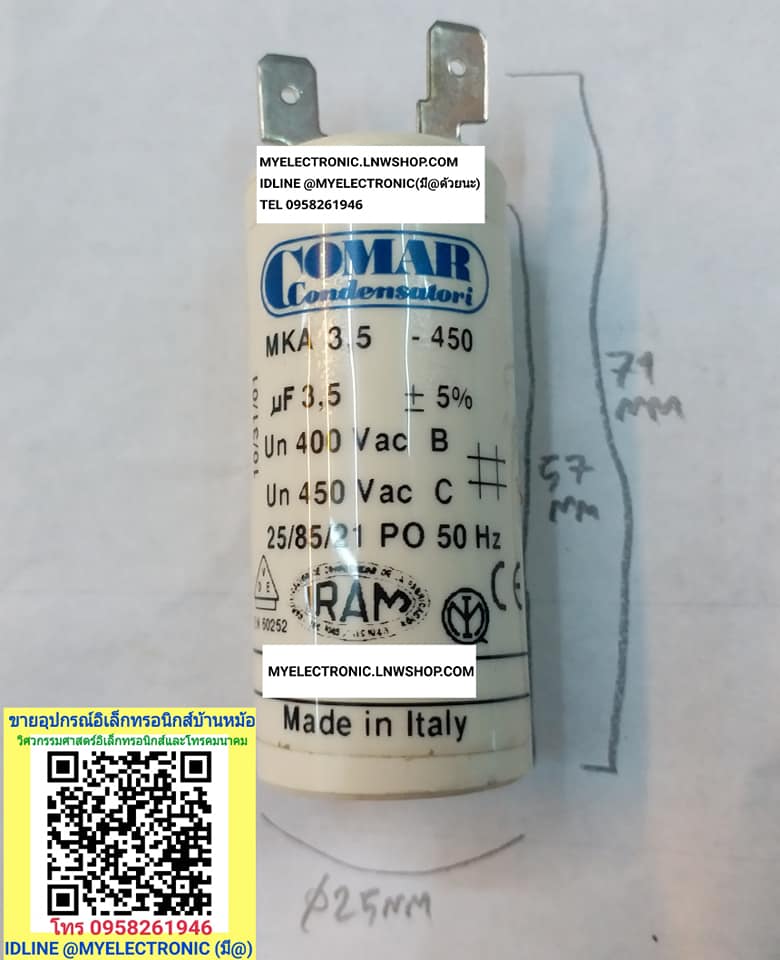 ขาย 3.5Uขาย 3.5UF450VACก้นน็อต ยี่ห้อ COMAR ของแท้ คาปาซิเตอร์ Iรัน CAPACITOR คอนเดนเซอร์ แคปรัน CAP-RUNCONDENSER มีหน้าร้านอยู่บ้านหม้อ กรุงเทพ ส่งของเร็ว มาซื้อหน้าร้านได้ สั่งปุ๊บส่งปั๊บ 3.5UF 450V AC ก้นน็อต ราคา ตัวละ . บาท450V คาปาซิเตอร์ คอนเดนเซอร