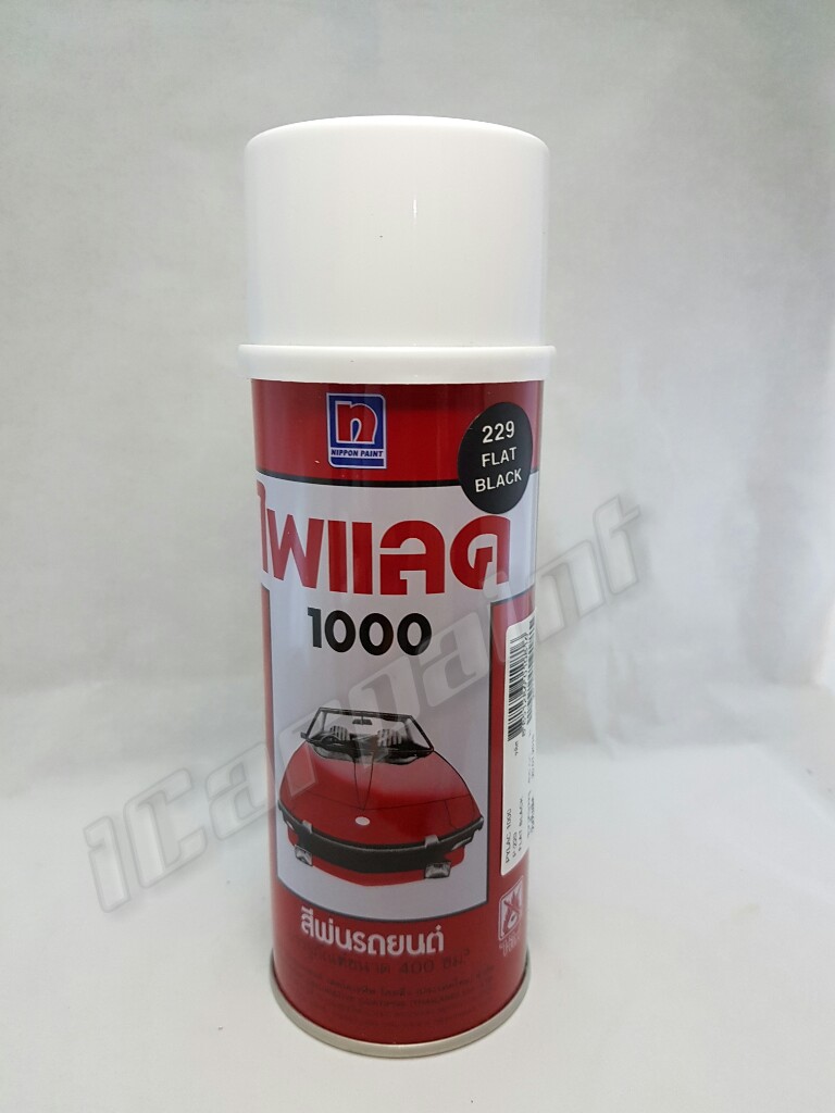 สีสเปรย์ไพแลค 100 เบอร์ 229 สีดำด้าน คือ สีสเปรย์คุณภาพสูงเกรดสีพ่นรถยนต์