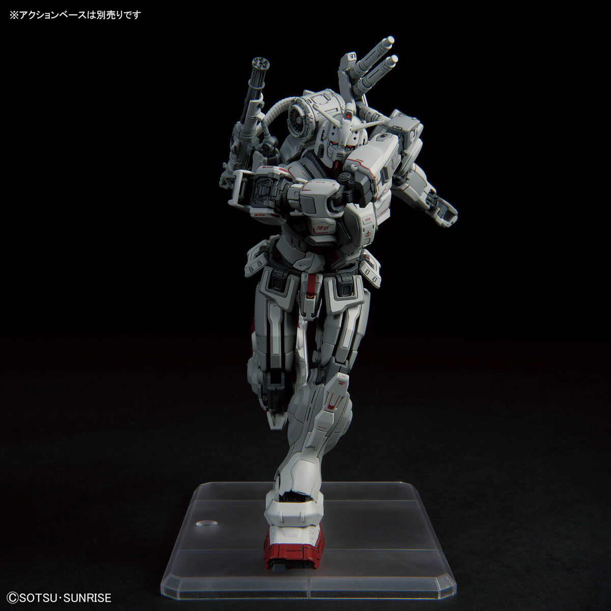 (Bandai) HG 1/144 Gundam EX Requiem for Vengeance