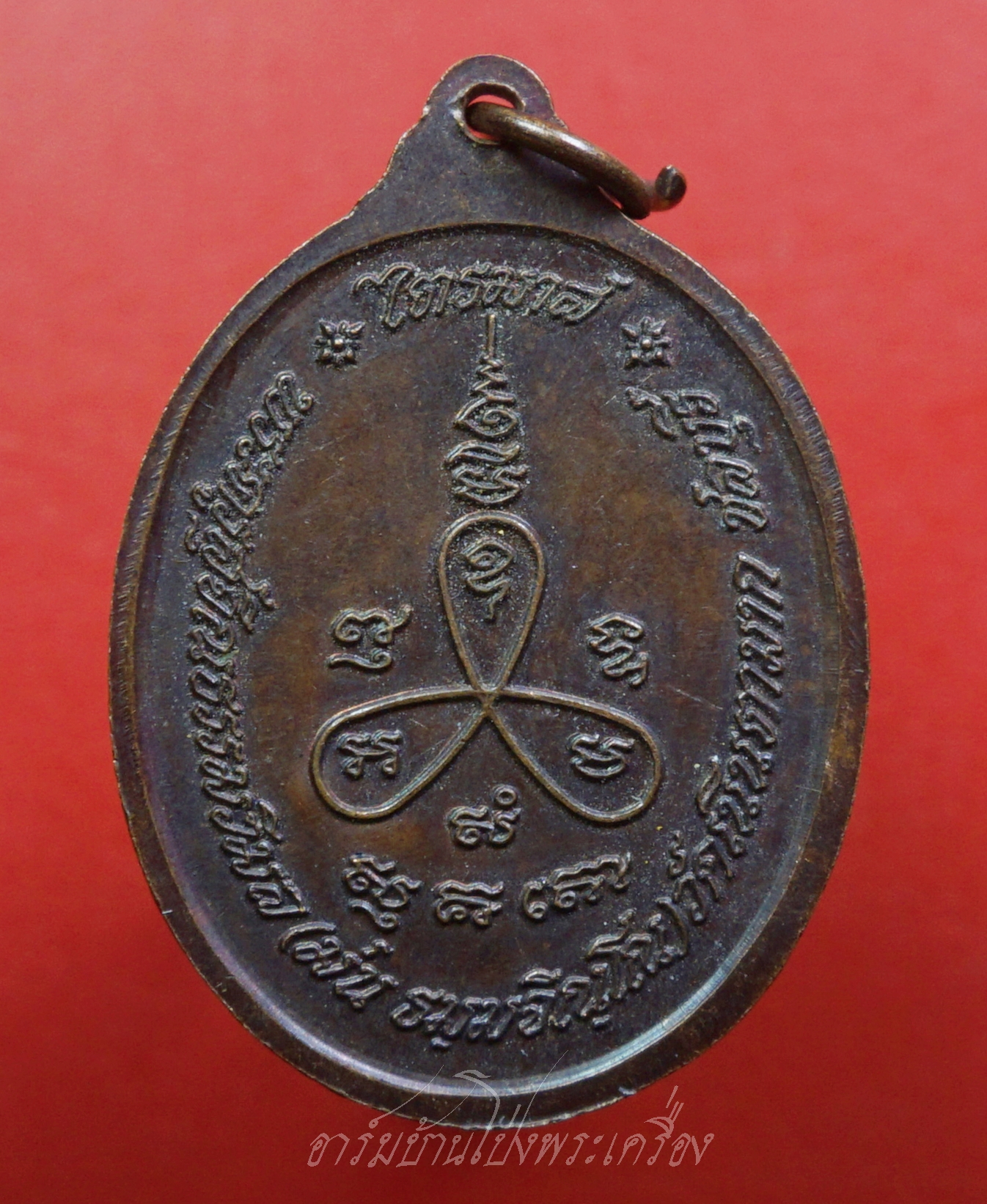 หลวงปู่ม่น วัดเนินตามาก รุ่นไตรมาส ปี๒๕๓๗ เนื้อทองแดงรมดำ(องค์ที่1)