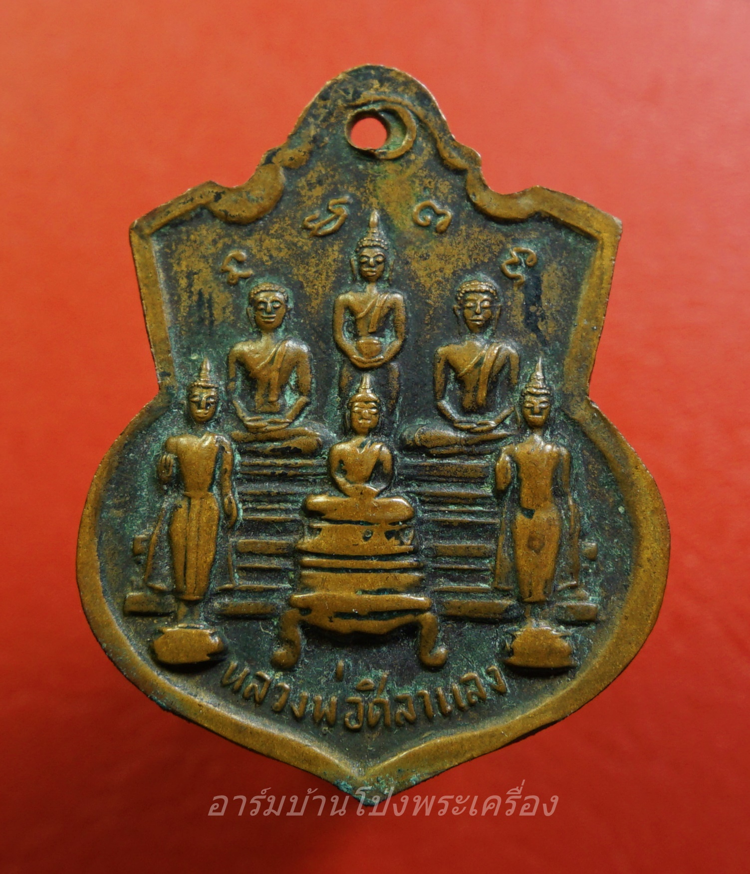 พระครูเฟื้อ วัดบ้านกล้วย รุ่นแรก ปี๒๕๑๘ หลังหลวงพ่อศิลาแลง เนื้อทองแดงรมดำ(องค์ที่2)