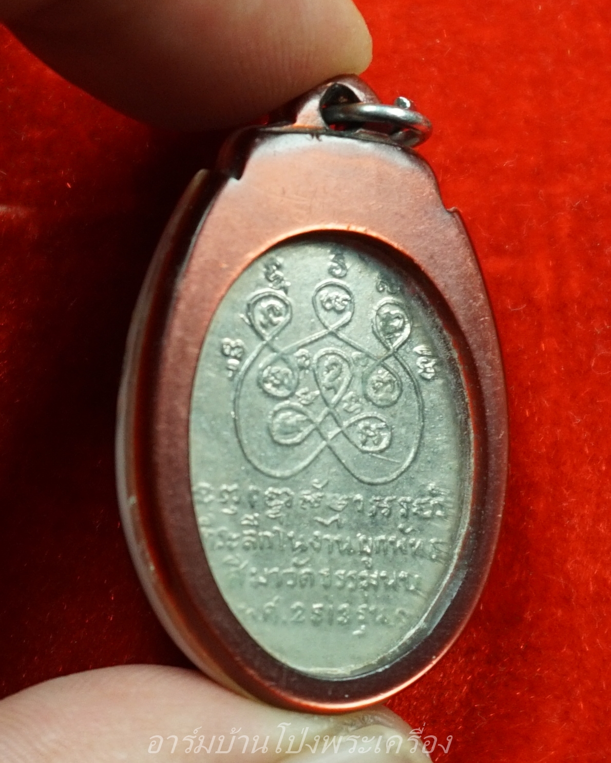 หลวงพ่อโต๊ะ วัดทำนบ รุ่นแรก ปี๒๕๑๓ เนื้อกะไหล่เงิน(องค์ที่3)