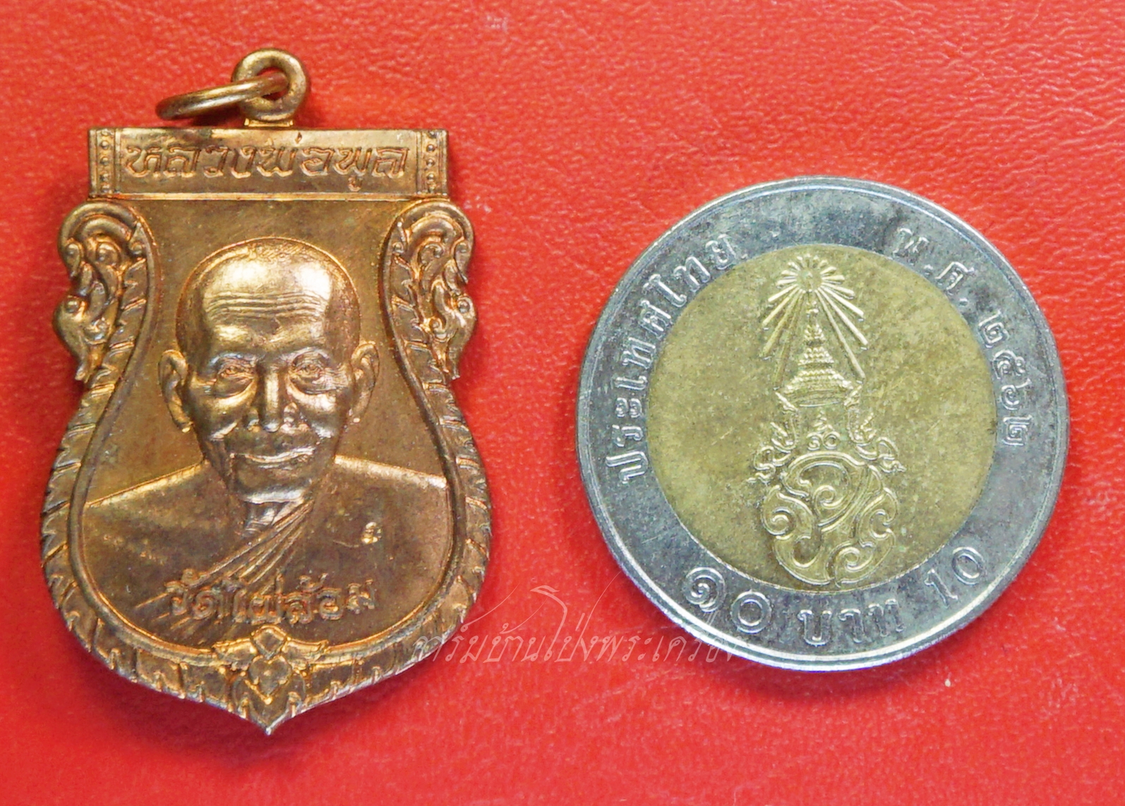 หลวงพ่อพูล วัดไผ่ล้อม จ.นครปฐม เหรียญเสมา รุ่นพูลสุข หลังองค์พระปฐมเจดีย์ เนื้อทองแดงผิวไฟ(องค์ที่1)