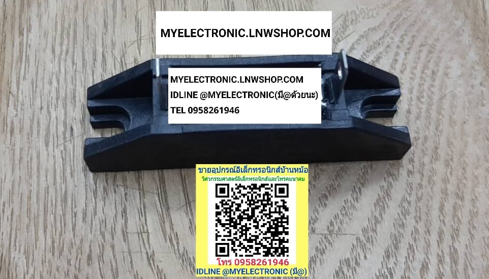 ขาย ไดโอด HVP-16 DIODE HIGEVOLT ไดโอดไฮโวลท์ HVP16 ราคา ตัวละ . . . หน่วย บาท