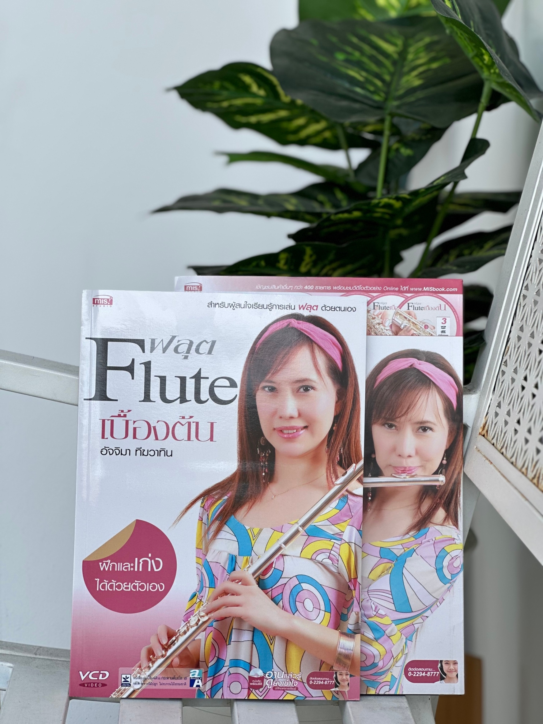 [ส่งจากไทย/ส่วนลด] หนังสือสอนเล่นกีต้าร์ เบื้องต้น เริ่มหัดเล่น พร้อมซีดี เข้าใจง่าย หนังสือเพลงหัดเล่นกีต้าร์