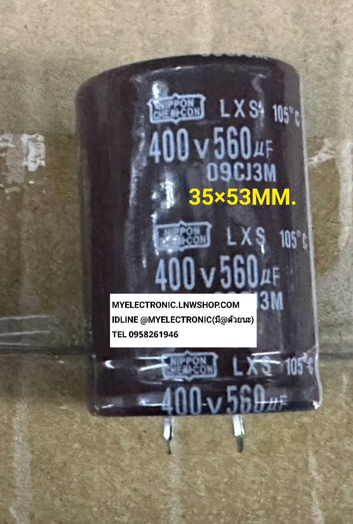 ขาย 560UF400V , 105c , 560UF400V105c , ขนาดเส้นผ่านศูนย์กลาง , อ้วน35มม. , สูง52มม. 35×53MM. , ยี่ห้อ , NIPPON , คาปาซิเตอร์ , อิเล็กโตรไลท์ , CAPACITOR , ELECTROLYTE , ราคา , ตัวละ , . . . หน่วย , บาท