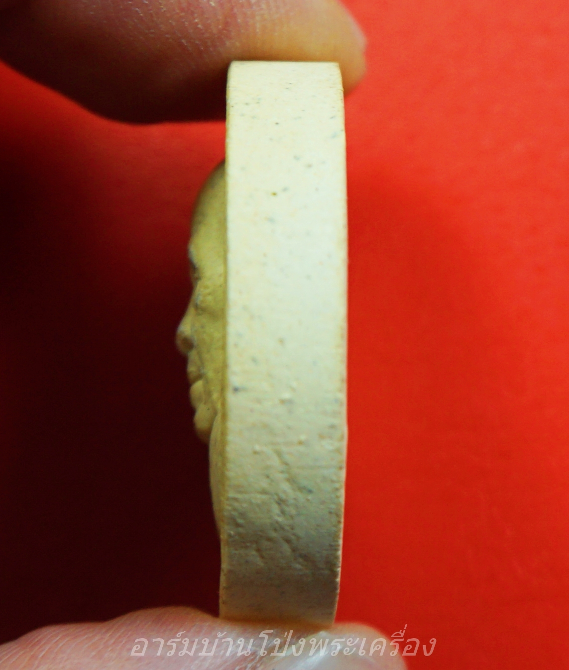 หลวงปู่แผ้ว วัดรางหมัน พระผงศิษย์สร้างถวาย บูชาพระคุณหลังยันต์นิยม(องค์ที่3)