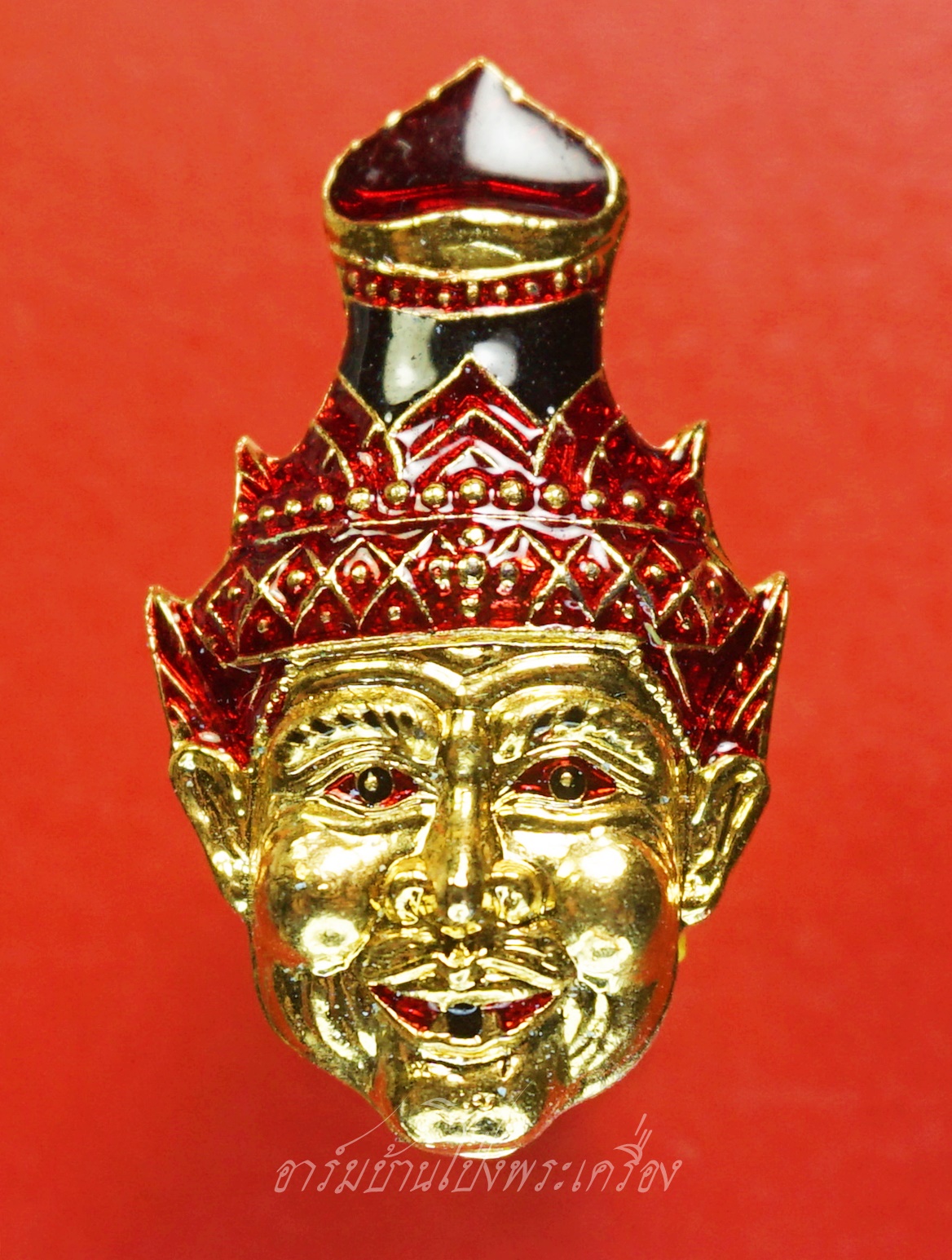 หลวงปู่แผ้ว วัดหนองพงนก เศียรพ่อแก่ กะไหล่ทองลงยา พิธีมหาจักรพรรดิ์ตราธิราช๑๐๘คณาจารย์(องค์ที่1)