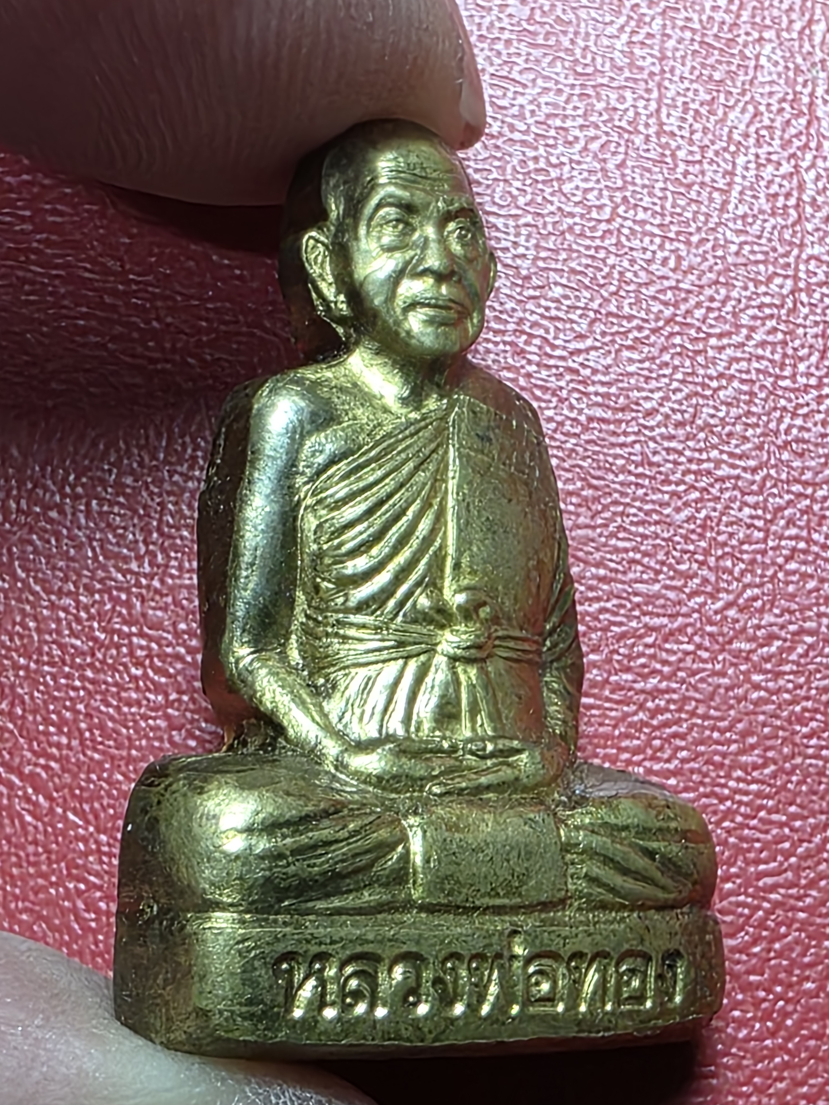 หลวงพ่อทอง วัดลำกระดาน จ.กรุงเทพ รูปเหมือนปั๊ม รุ่นแรก เนื้อทองเหลือง(องค์ที่1)