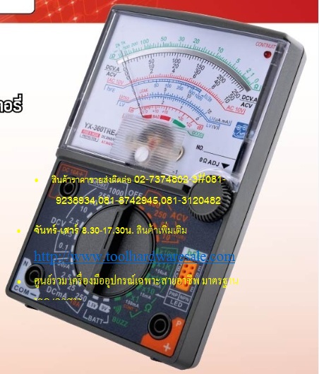 มัลติมิเตอร์ SOMO YX-360TRE ราคา บาท มาตรฐานISO