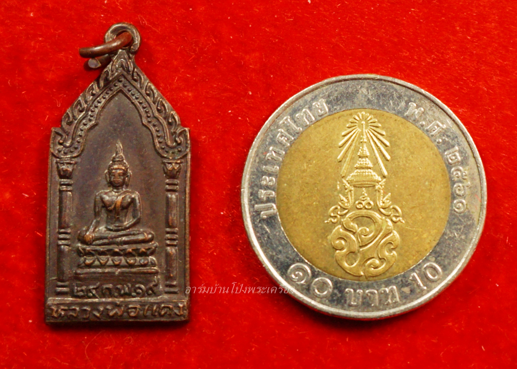 หลวงพ่อแดง วัดบ้านใหม่เหนือ รุ่นหายห่วง ปี๒๕๑๙ เนื้อทองแดง(องค์ที่1)