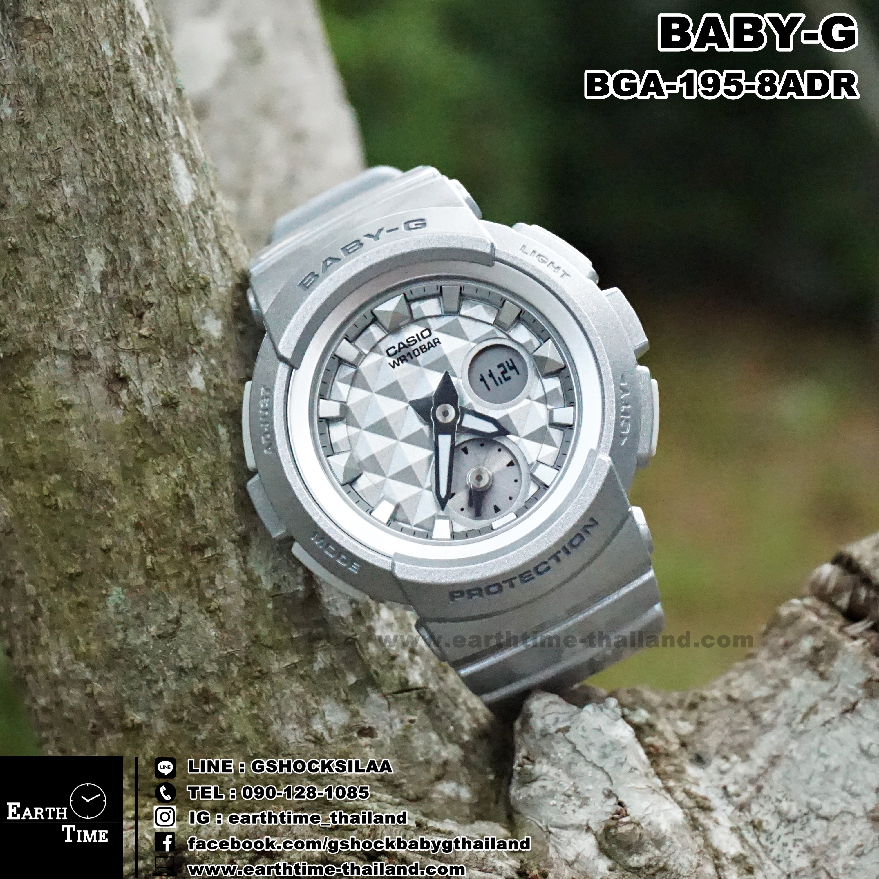Baby-G ของใหม่แท้100% รับประกัน 1 ปี BGA-195-8ADR