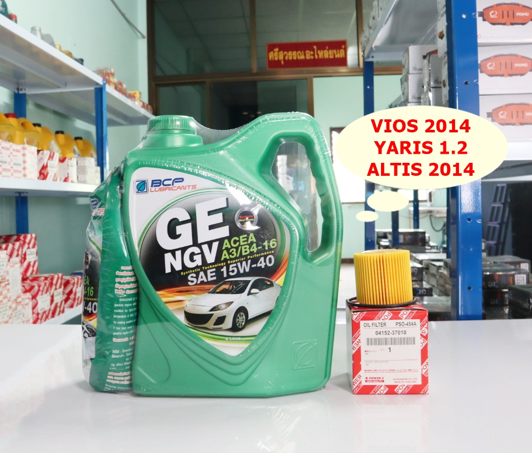 Bangchak NGV SAE 15W-40 น้ำมันเครื่องบางจากกึ่งสังเคราะห์ 4+1 ลิตร แถมฟรีไส้กรองน้ำมันเครื่อง Toyota Vios 2014-ON, Yaris 1.2, Altis 2014-ON (Power)