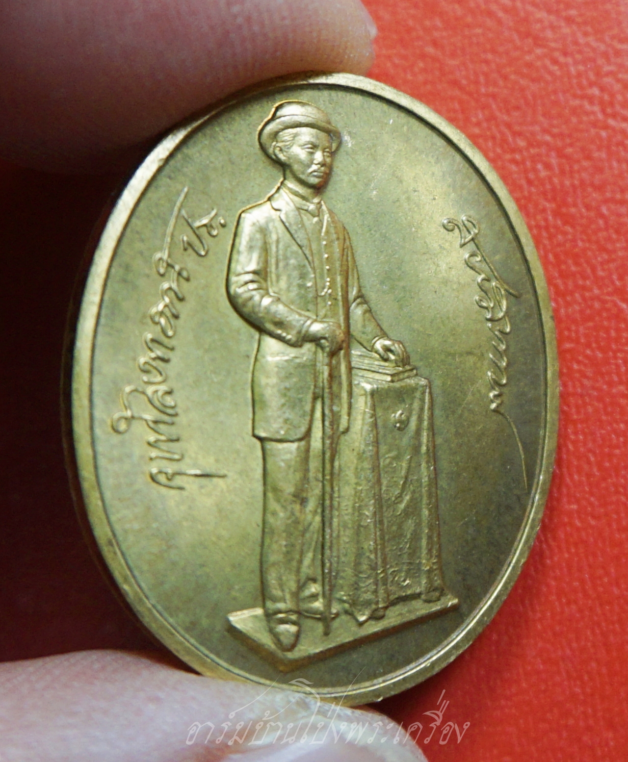 เหรียญ ร.๕ ที่ระลึกสร้างอนุสาวรีย์ กระทรวงการคลัง ปี๒๕๓๖ บล็อกกองกษาปณ์(องค์ที่1)