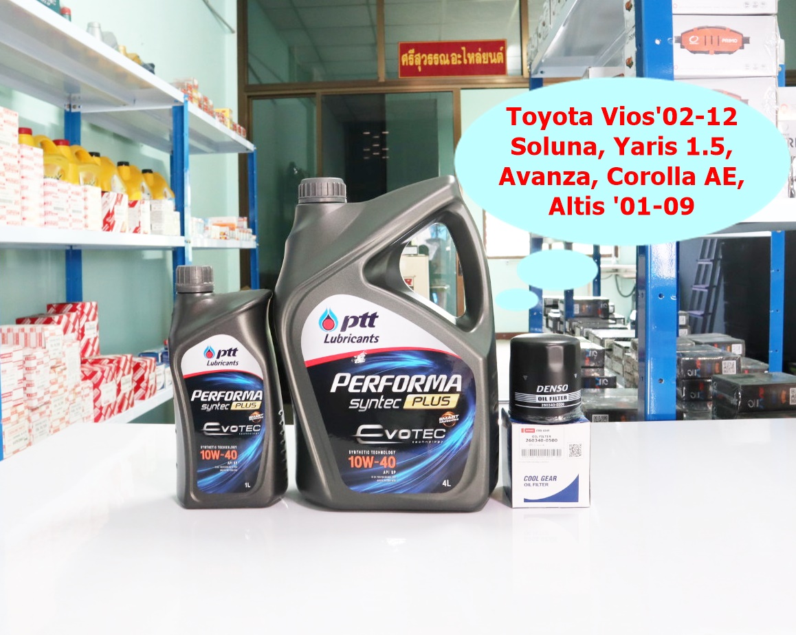 PTT Performa Syntec Plus SAE 10W-40 น้ำมันเครื่องปตท 4+1 ลิตร ฟรีไส้กรองน้ำมันเครื่อง Toyota Vios'02-12,Soluna,Yaris 1.5 ,Avanza, COROLLA, Altis '01-'09 เดนโซ่