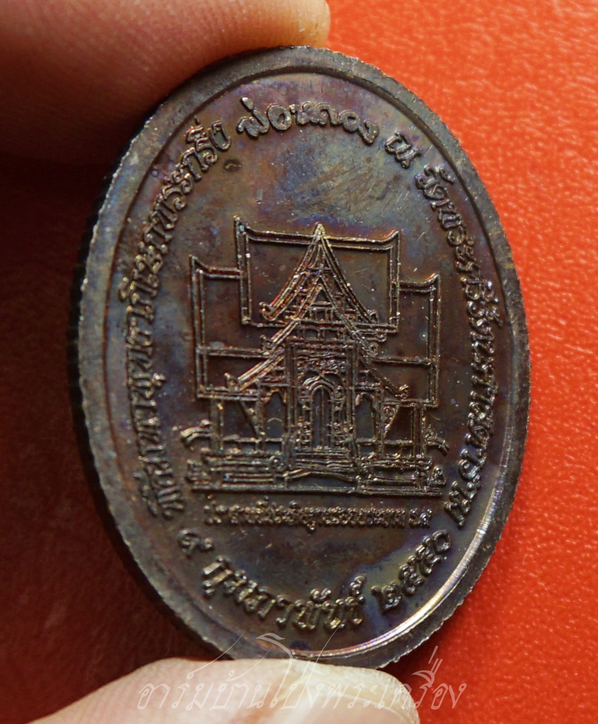 พระกริ่งพ่อหลวง วัดพระศรีมหาศาสดาราม ปี๒๕๕๐ เนื้อทองแดงรมดำ ซองเดิม(องค์ที่1)