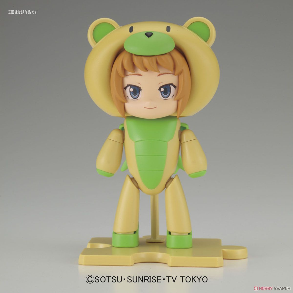 (Bandai) HGPG1/144 Petitgguy Chara`Gguy Fumina
