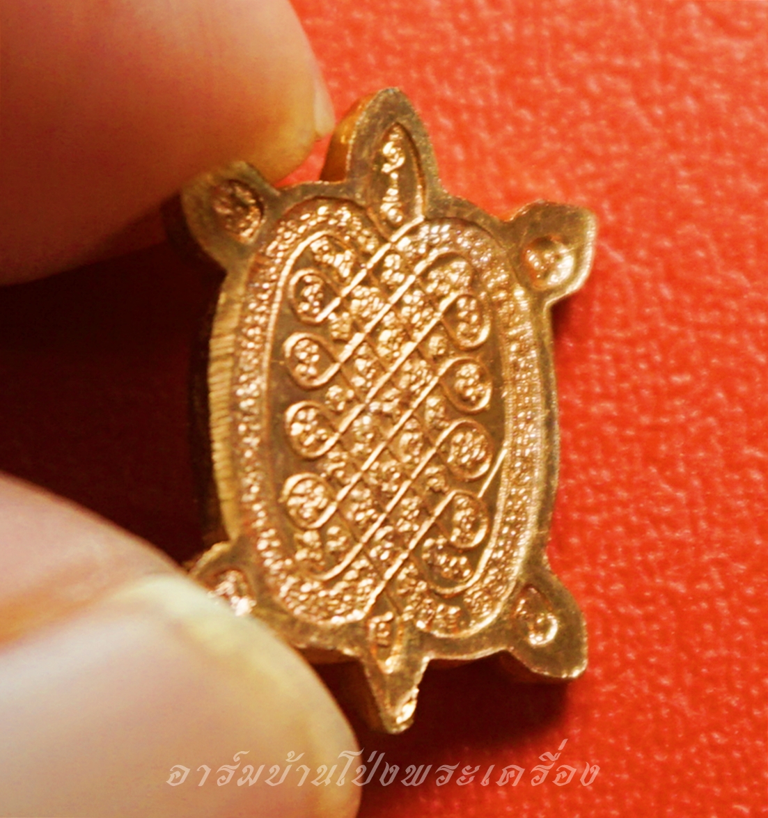 หลวงปู่แผ้ว วัดหนองพงนก เต่าจิ๋ว พิธีจักรพรรดิตราธิราช๑๐๘เกจิ ปี๒๕๕๐ เนื้อทองแดง(องค์ที่5)