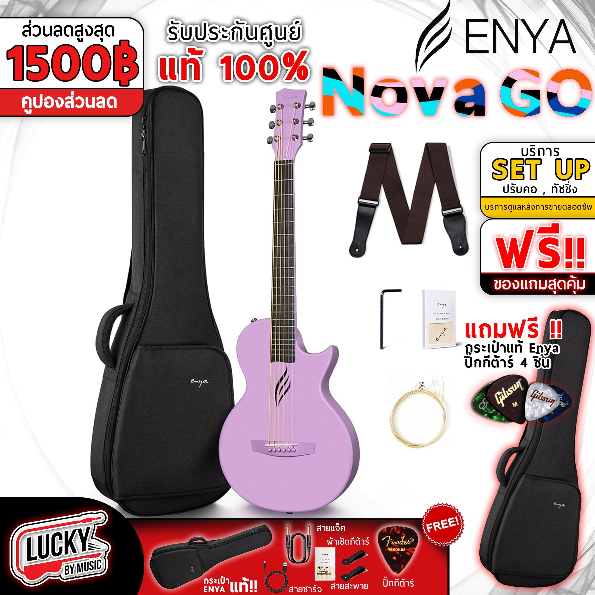 ENYA NOVA GO AI SP1 กีตาร์โปร่งไฟฟ้า มีแบต/มีเอฟเฟกในตัว กีต้าร์โปร่ง ฟรี ชุดของแถมพรีเมียม พร้อมปิ๊ก Fender 4 อัน