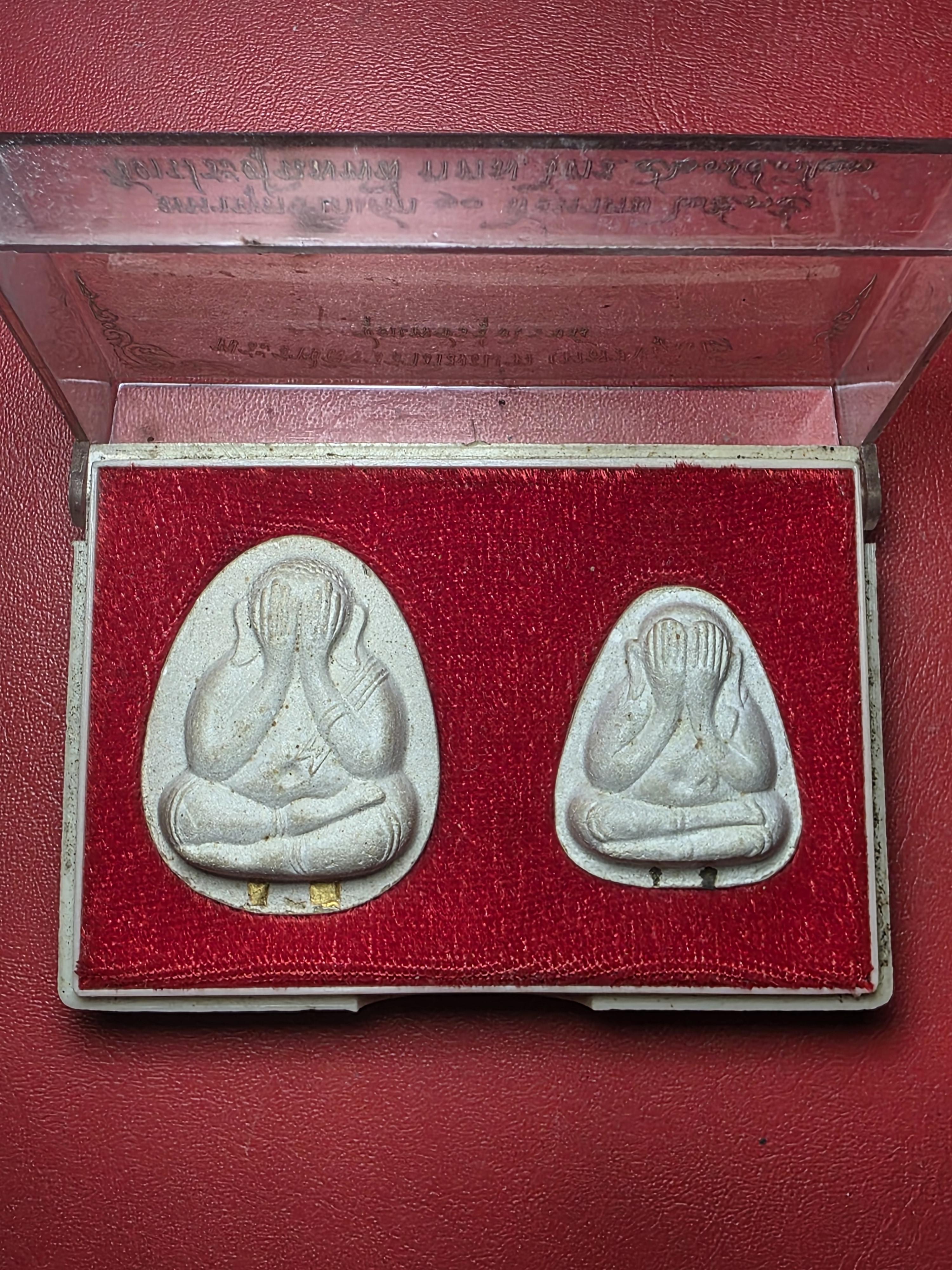 พระปิดตาหลวงปู่โต๊ะ วัดประดู่ฉิมพลี ชุดเพชรรุ่งโรจน์ ปี๒๕๓๕ พร้อมกล่องเดิม(ชุดที่1)