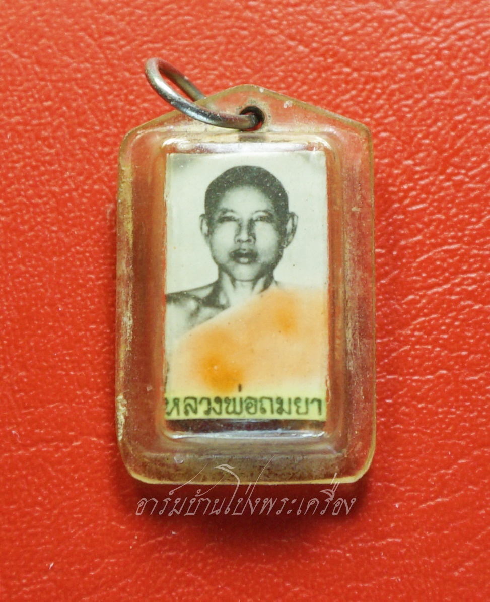 หลวงพ่อถมยา วัดถ้ำฤาษีเขางู รูปถ่าย หลังตะกรุด สามเค(องค์ที่1)